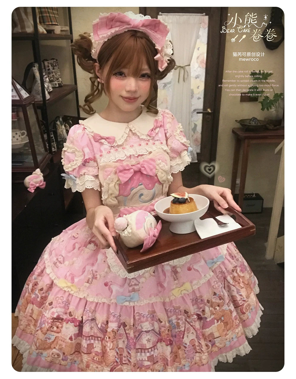 Bear Cake - Sweet Lolita JSK & OP Dress, Bear & Dessert Print 45755:860845