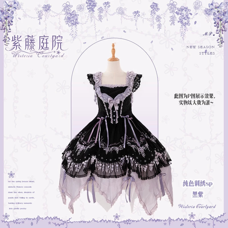 Wisteria Courtyard - Dreamy Purple Classic Lolita Dress, Wisteria Embroidery Black and Purple - Embroidered JSK Only XS