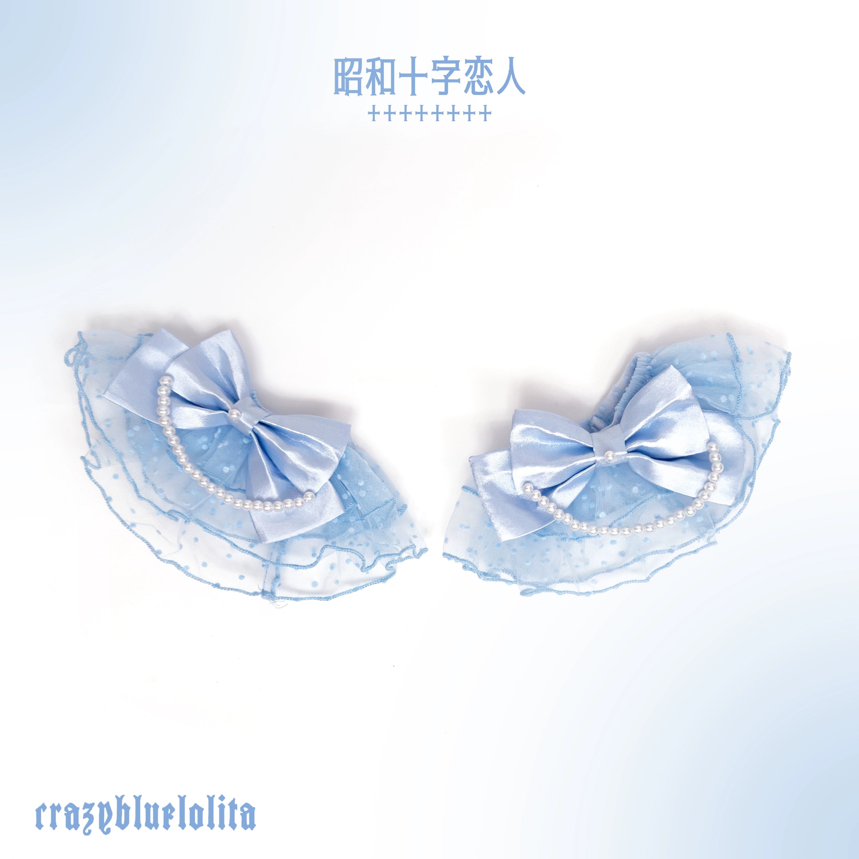 Showa Cross Lovers - Old School Lolita Heart Shaped OP Dress Accessories (L M S XL) 39228:616984