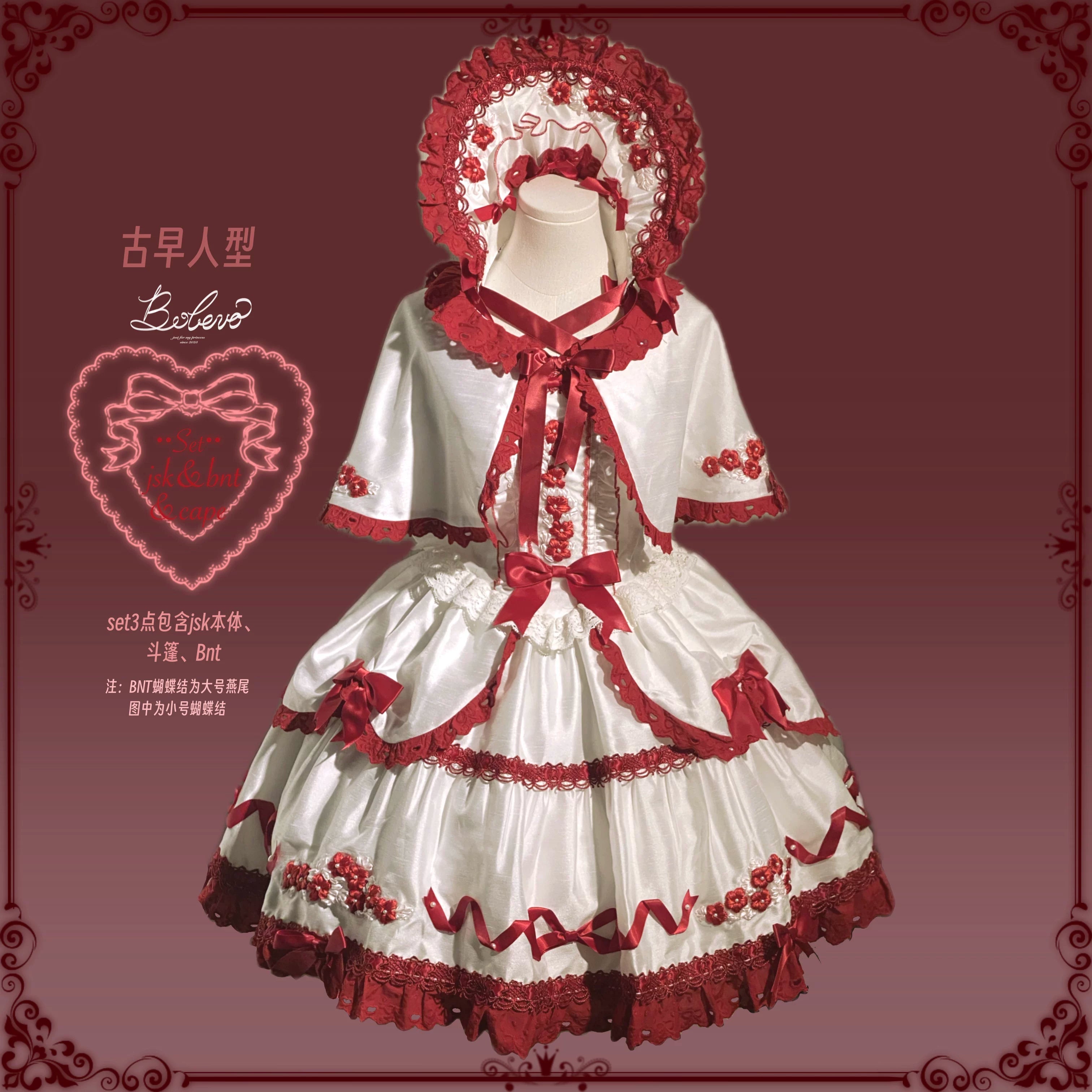 Charlotte Bouquet - Old School Lolita JSK Set, Embroidery & Bows 45093:835379