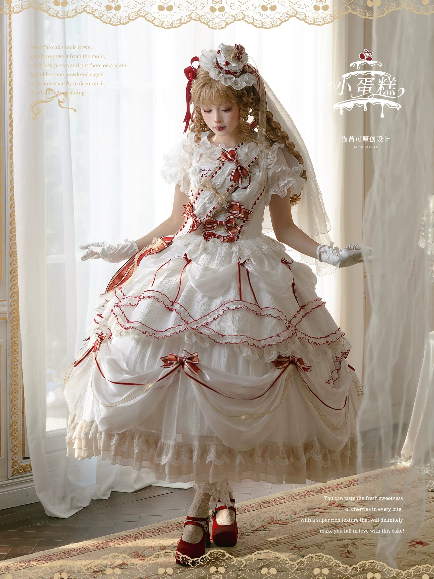 Cherry Cake - Tiered Sweet Lolita OP, Wedding Dress 44359:805635