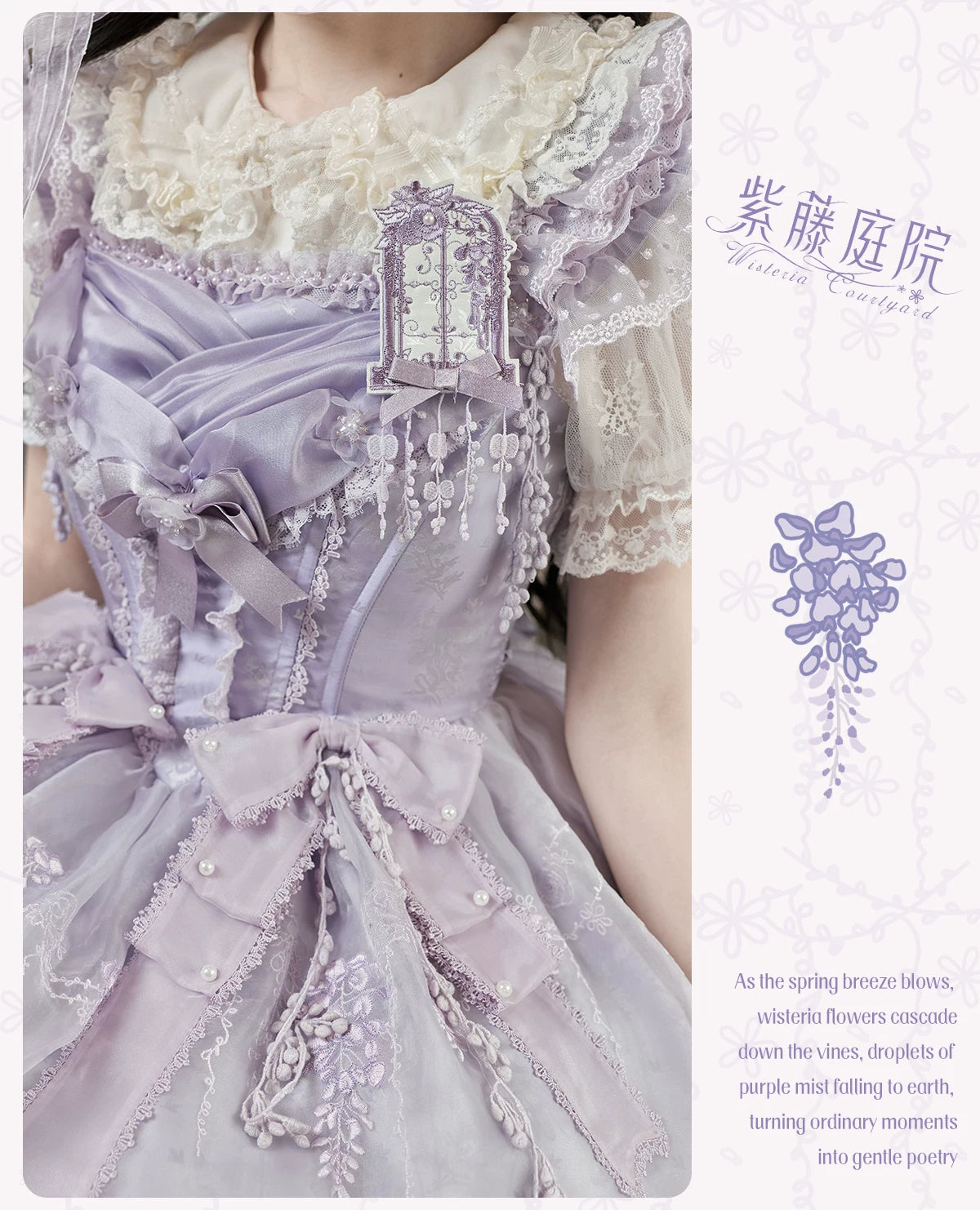 Wisteria Courtyard - Dreamy Purple Brooch and Headdress, Wisteria Accent