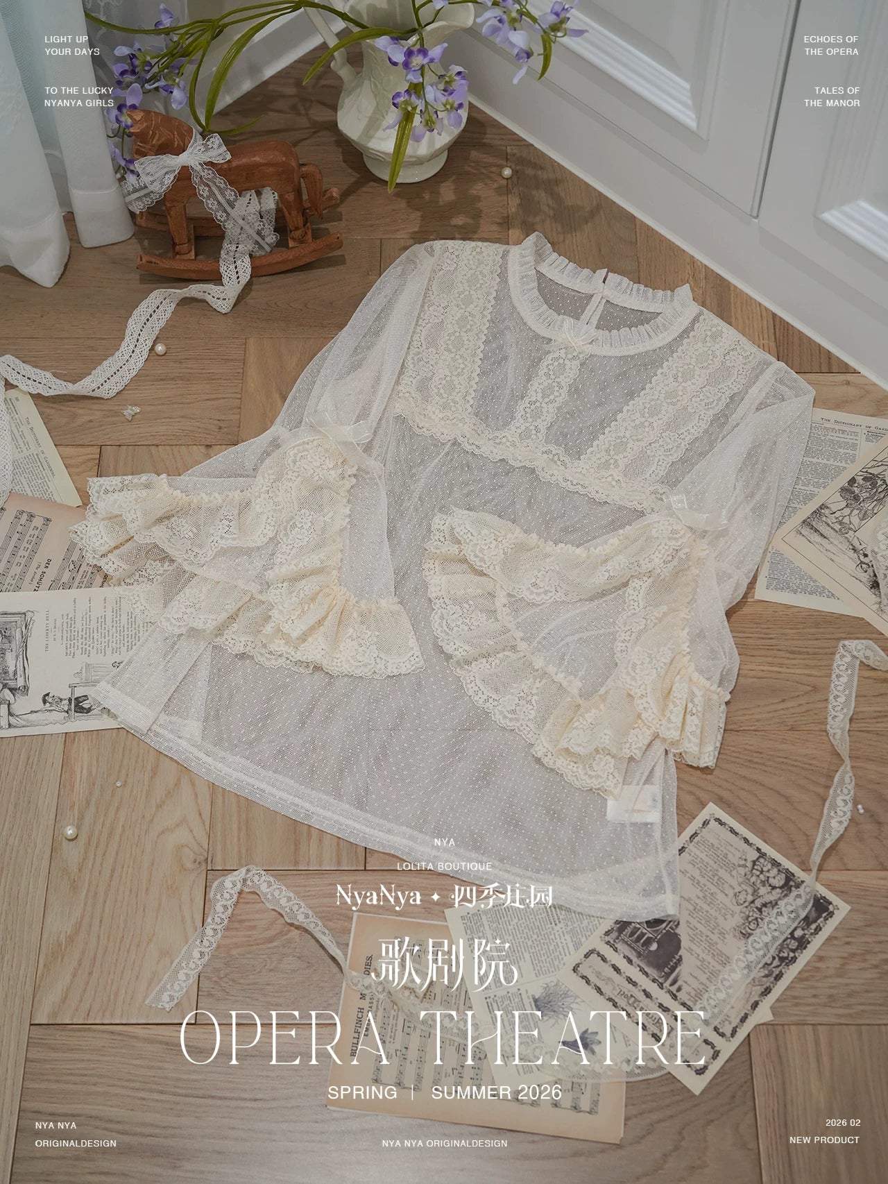 Opera - Cotton Classic Lolita Embroidered Dress, Opera Scene Print (2XL L M S XL) 44845:825513