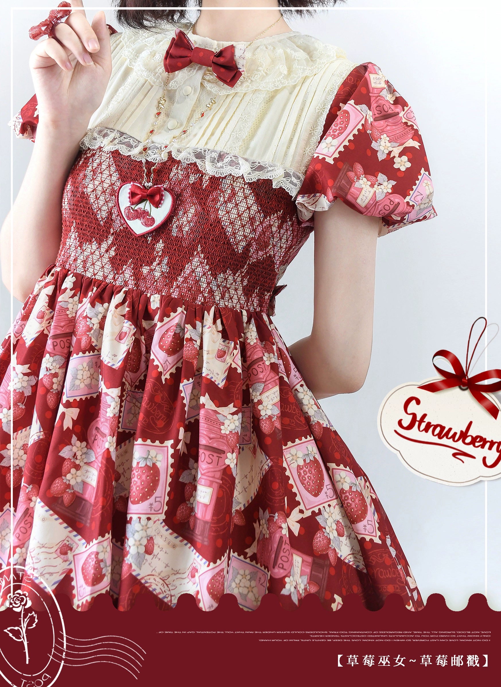 Strawberry Witch - Kawaii Lolita OP Dress, Strawberry Print (2XL 3XL L M S XL) 43836:786732