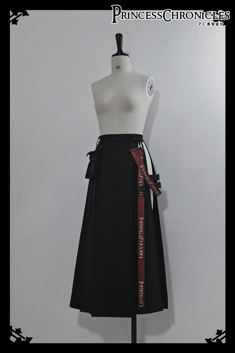 Princess Chronicles - Nameless Blade - Waste Soil Ouji Lolita Black Skirt