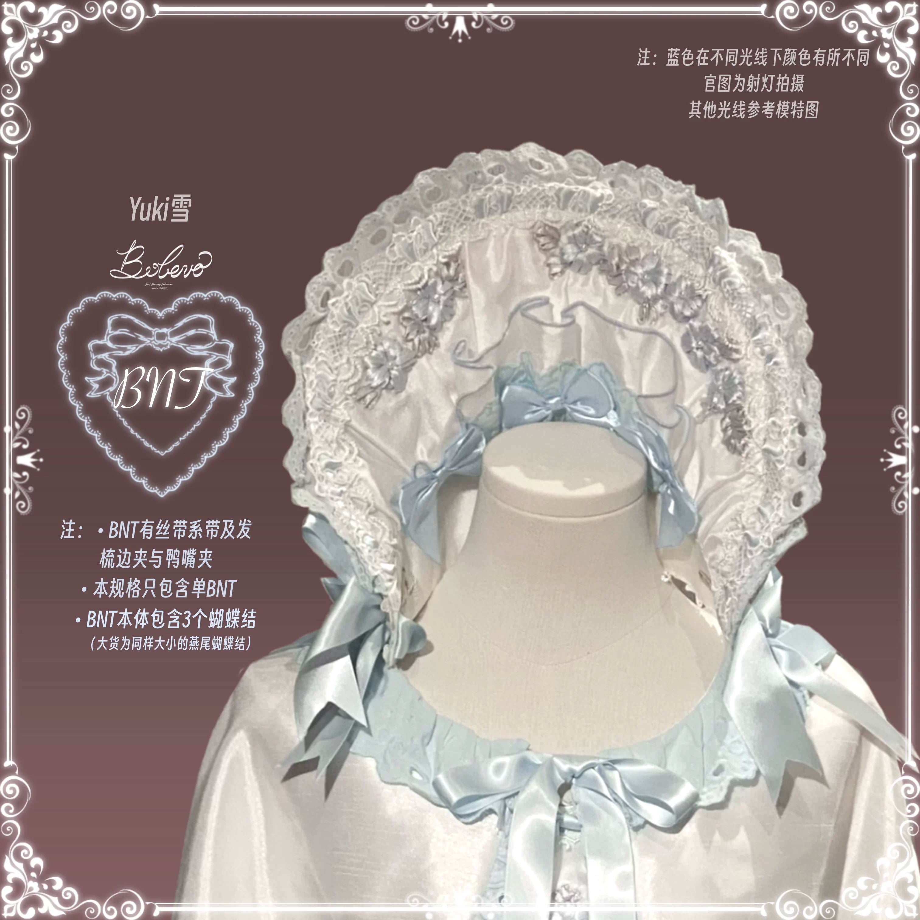 Charlotte Bouquet - Old School Lolita JSK Set, Embroidery & Bows 45093:835344