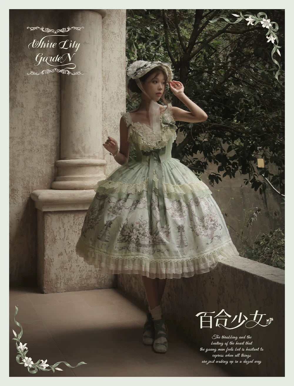 Lily Maiden - Classic Lolita JSK Dress, Lily Embroidery