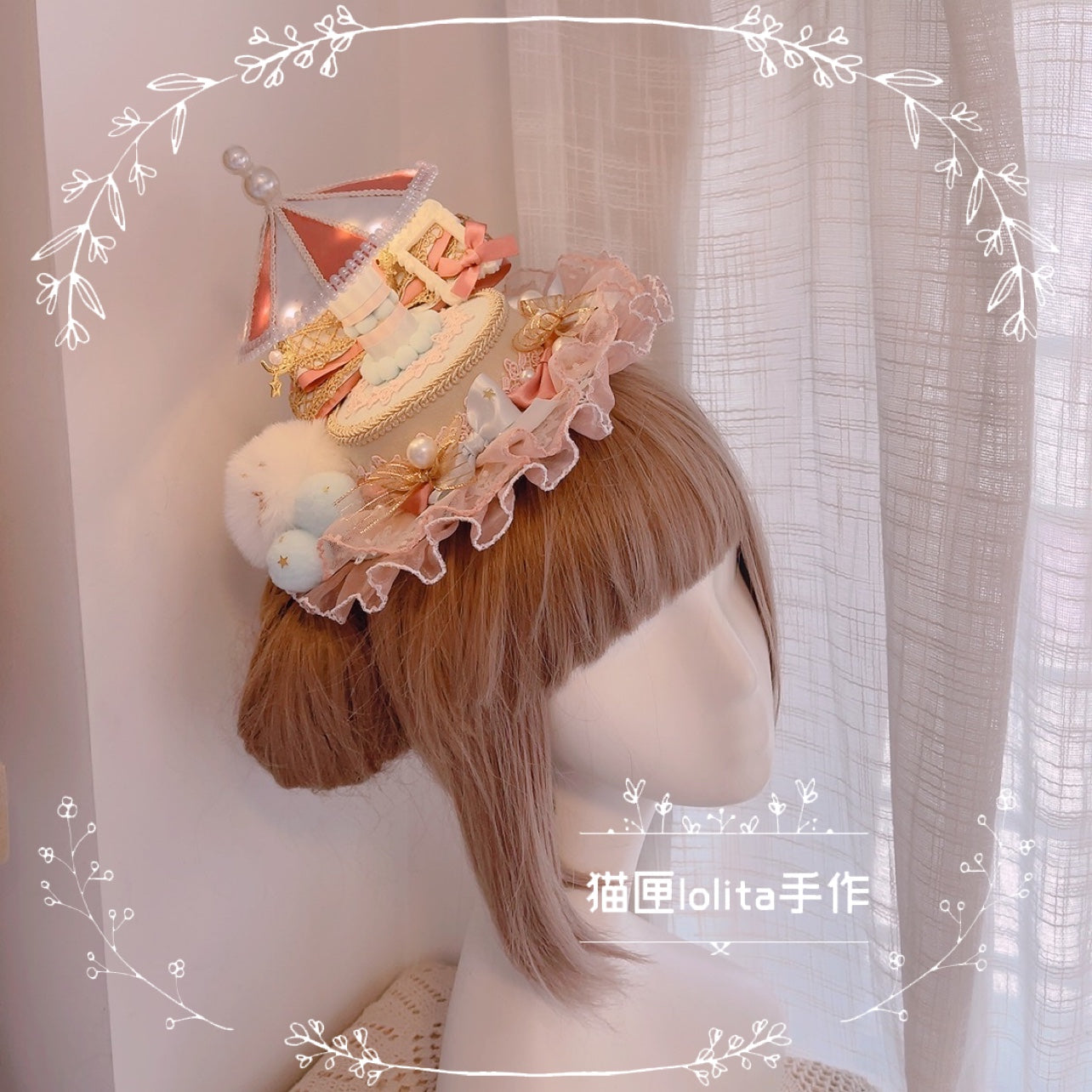 Cat Box - Night Party - Kawaii Lolita Small Top Hat KC Headdress Audrey's party Hat