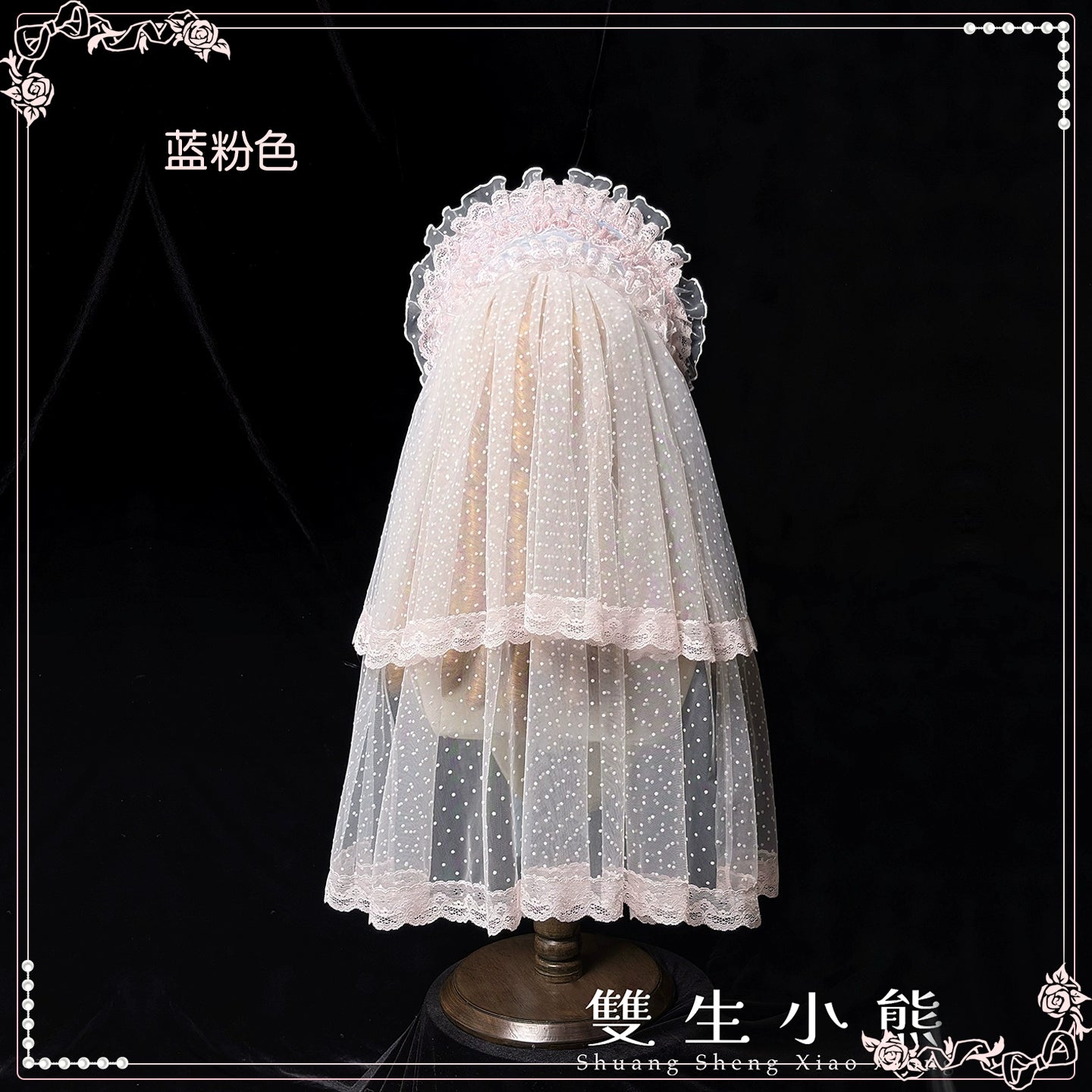 Shuang Sheng Xiao Xiong - Heart of Love - Lace Sweet Lolita Accessory Set 44308:803617