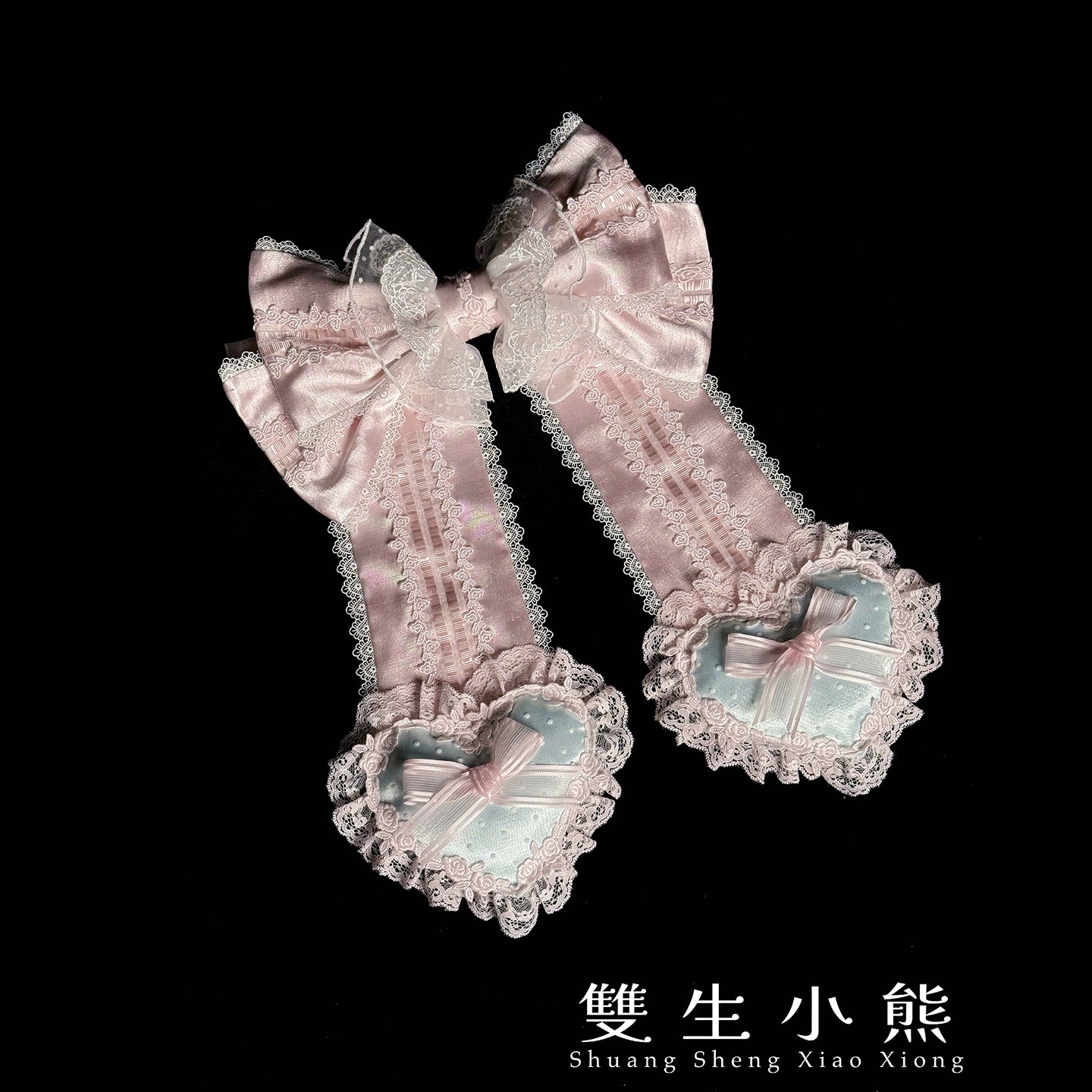 Shuang Sheng Xiao Xiong - Heart of Love - Lace Sweet Lolita Accessory Set 44308:803598