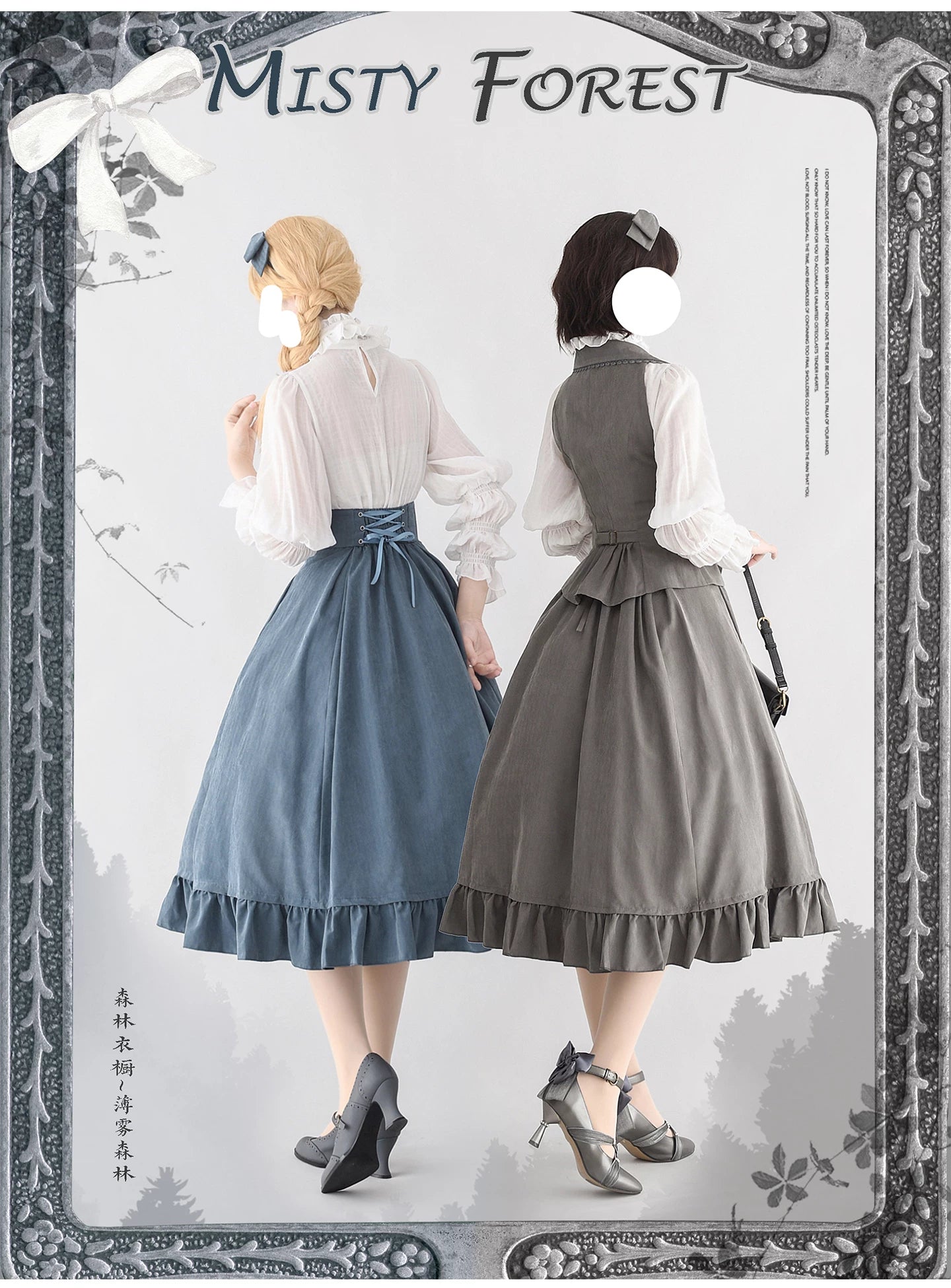 Misty Forest - White Classic Lolita Long Sleeve Blouse, Detachable Jabot