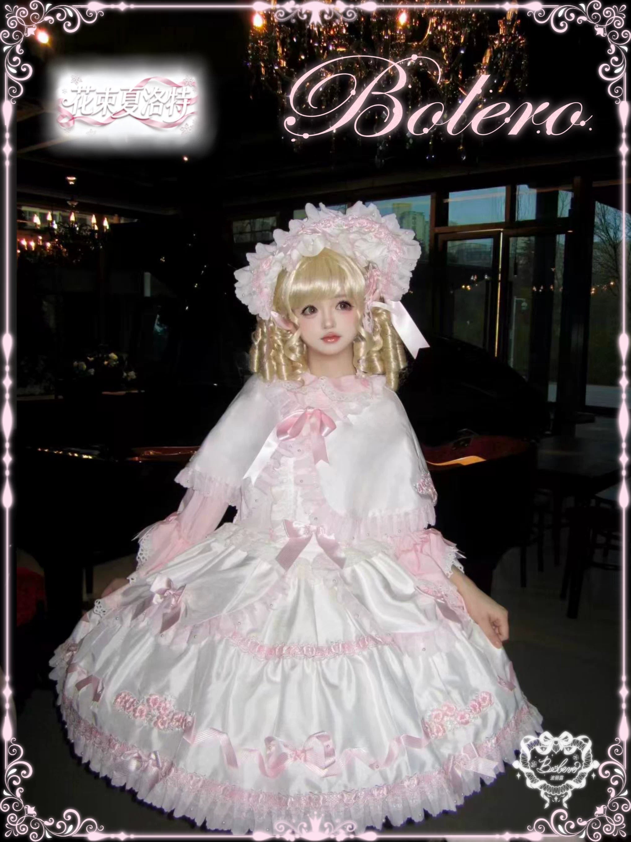 Charlotte Bouquet - Old School Lolita JSK Set, Embroidery & Bows 45093:835343