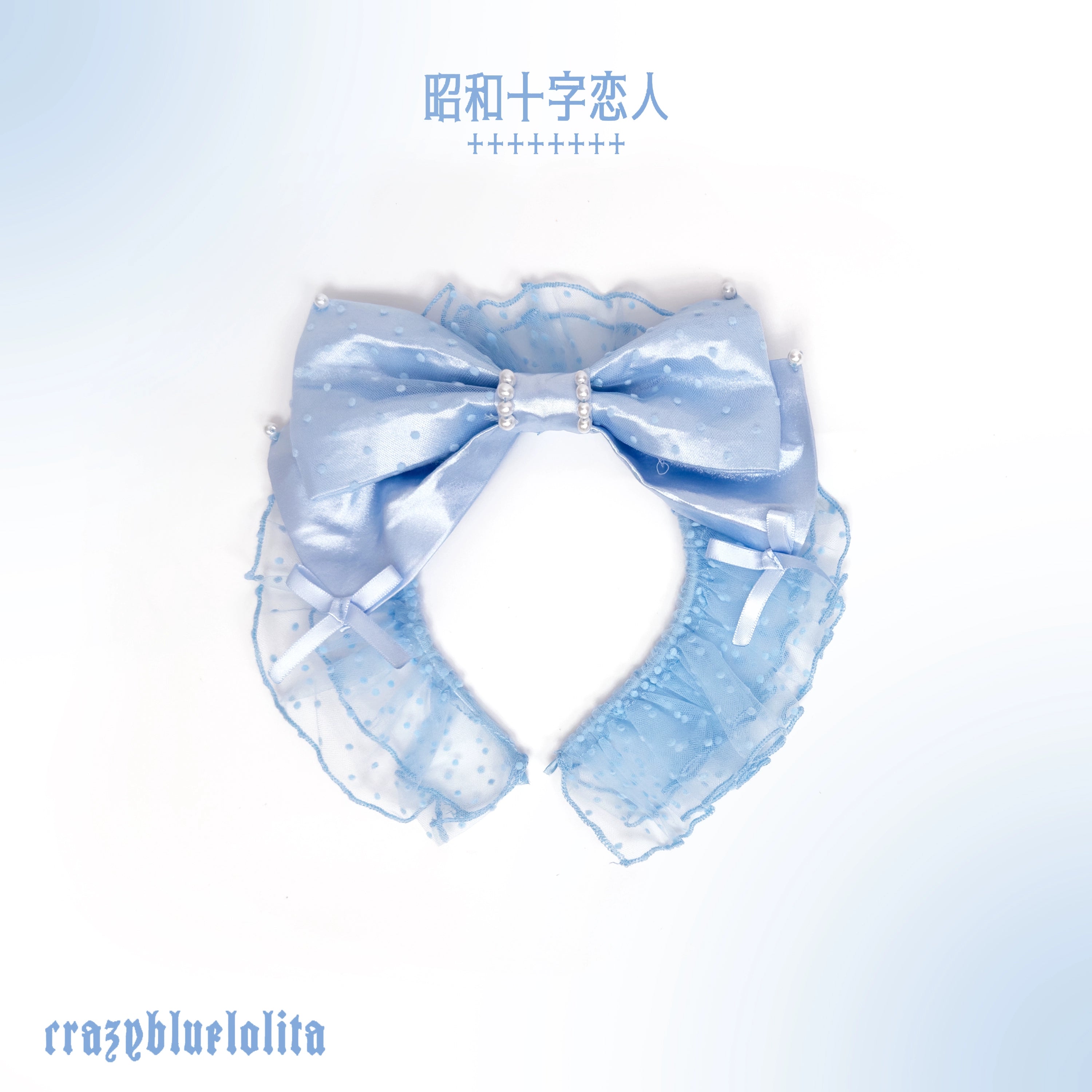 Showa Cross Lovers - Old School Lolita Heart Shaped OP Dress Accessories (L M S XL) 39228:616990