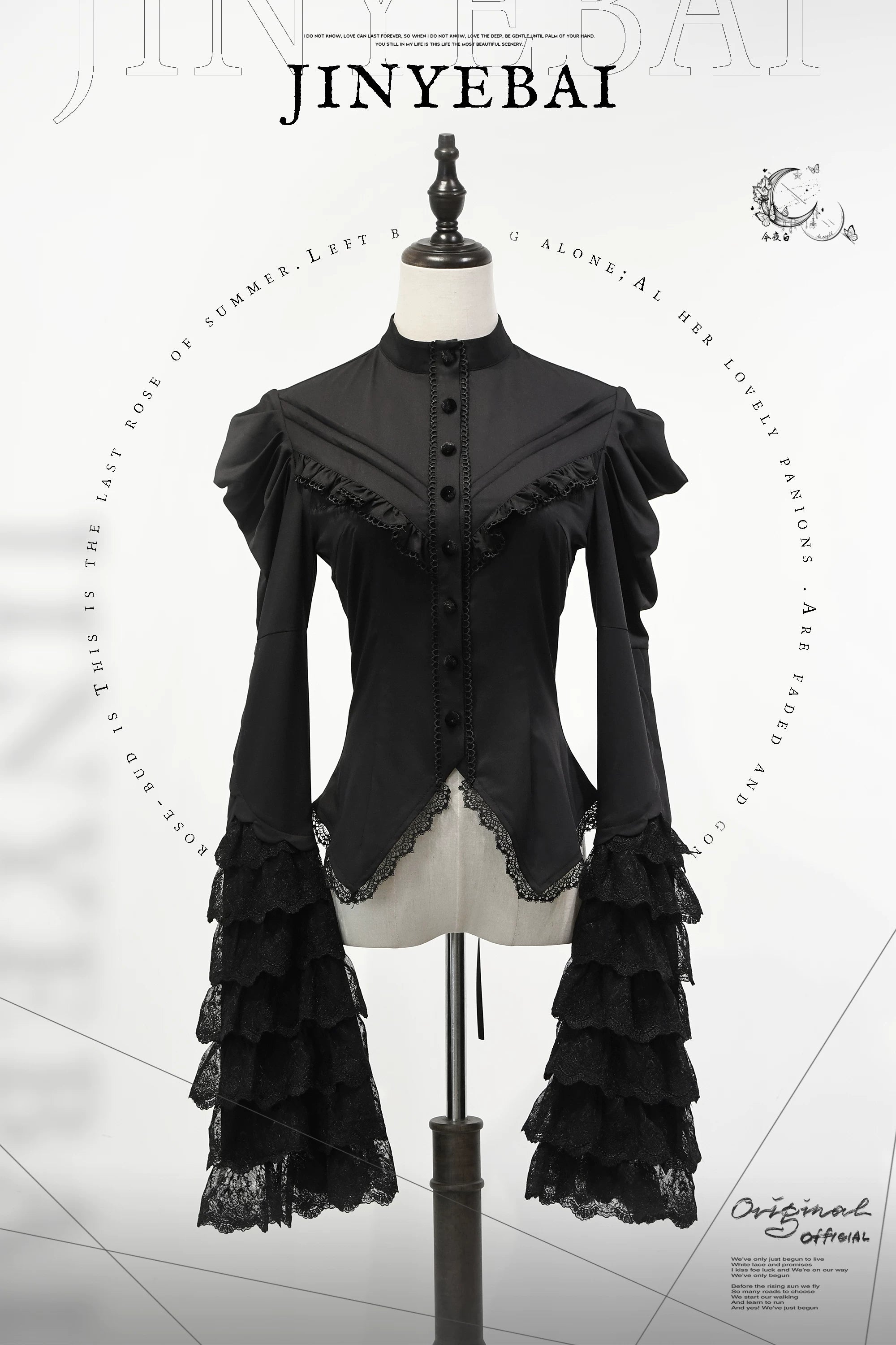 Twilight Hour - Gothic Lolita Hime-sleeve Blouse & Corset Skirt Set (L M S XL XS) 45373:845816