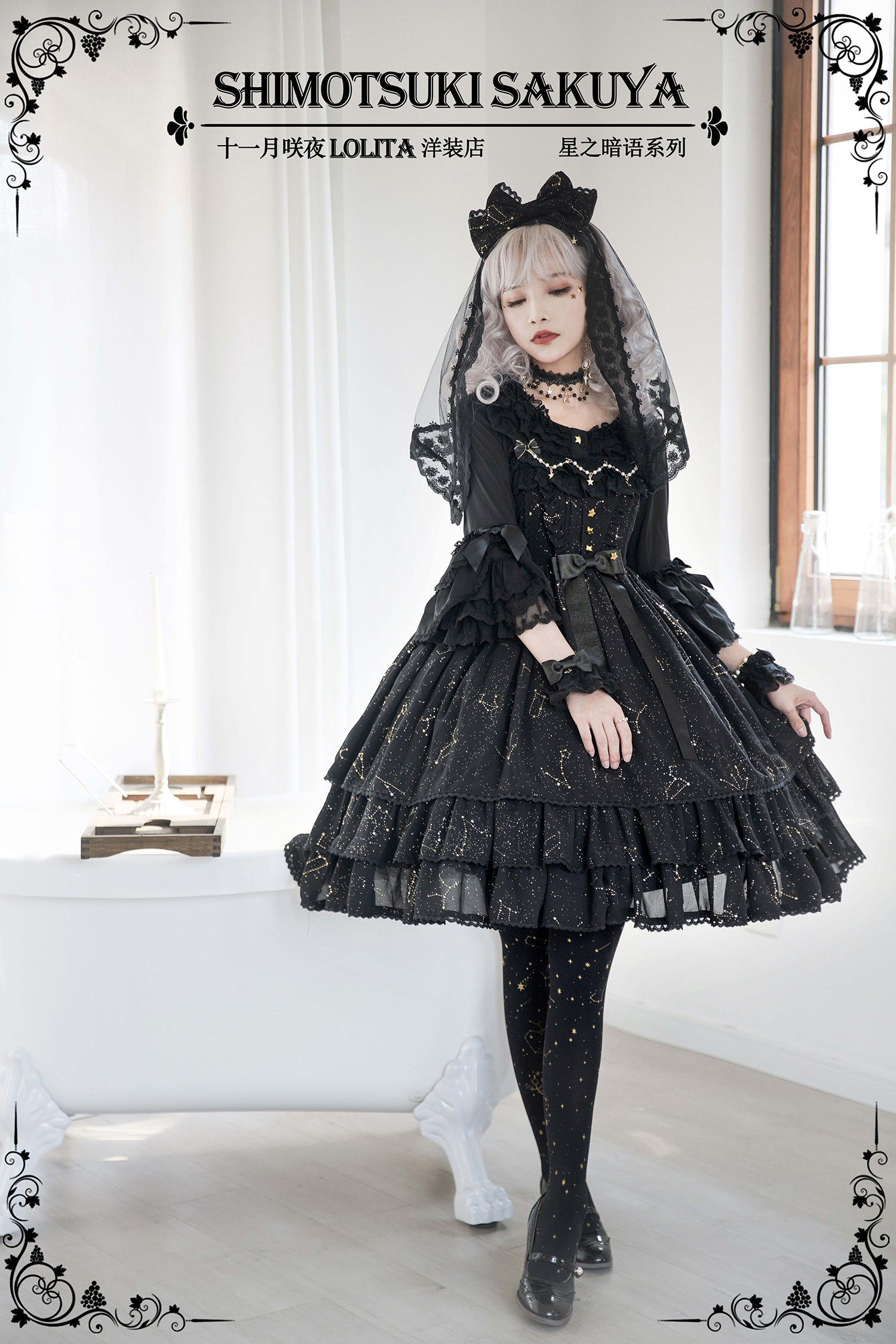 Whisper Of Stars - Vintage Lolita Shirt Long Sleeve Blouse