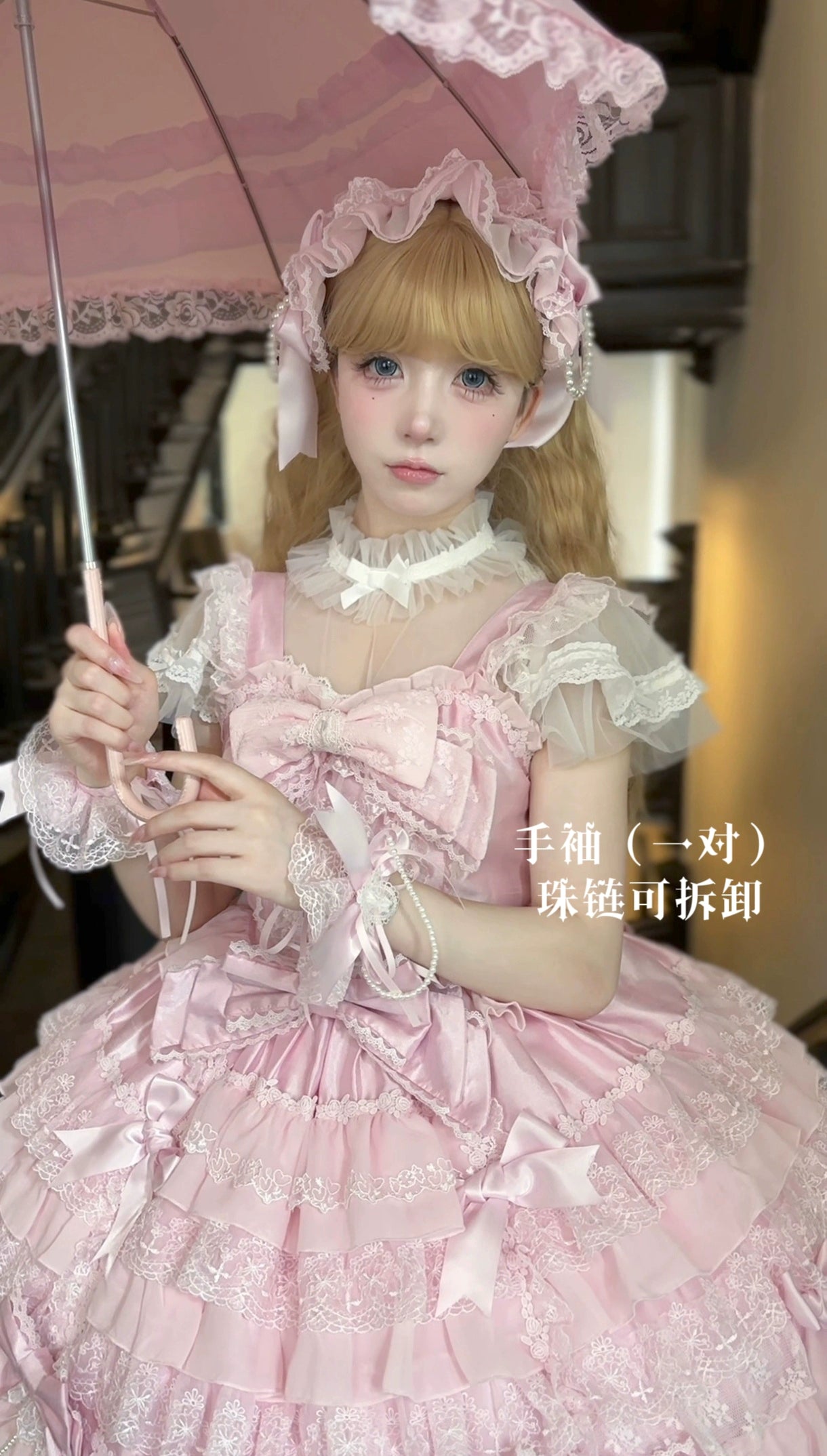 Cocoa Sweetheart - Love Descends - Wedding Lolita Jumper Dress, White Blouse