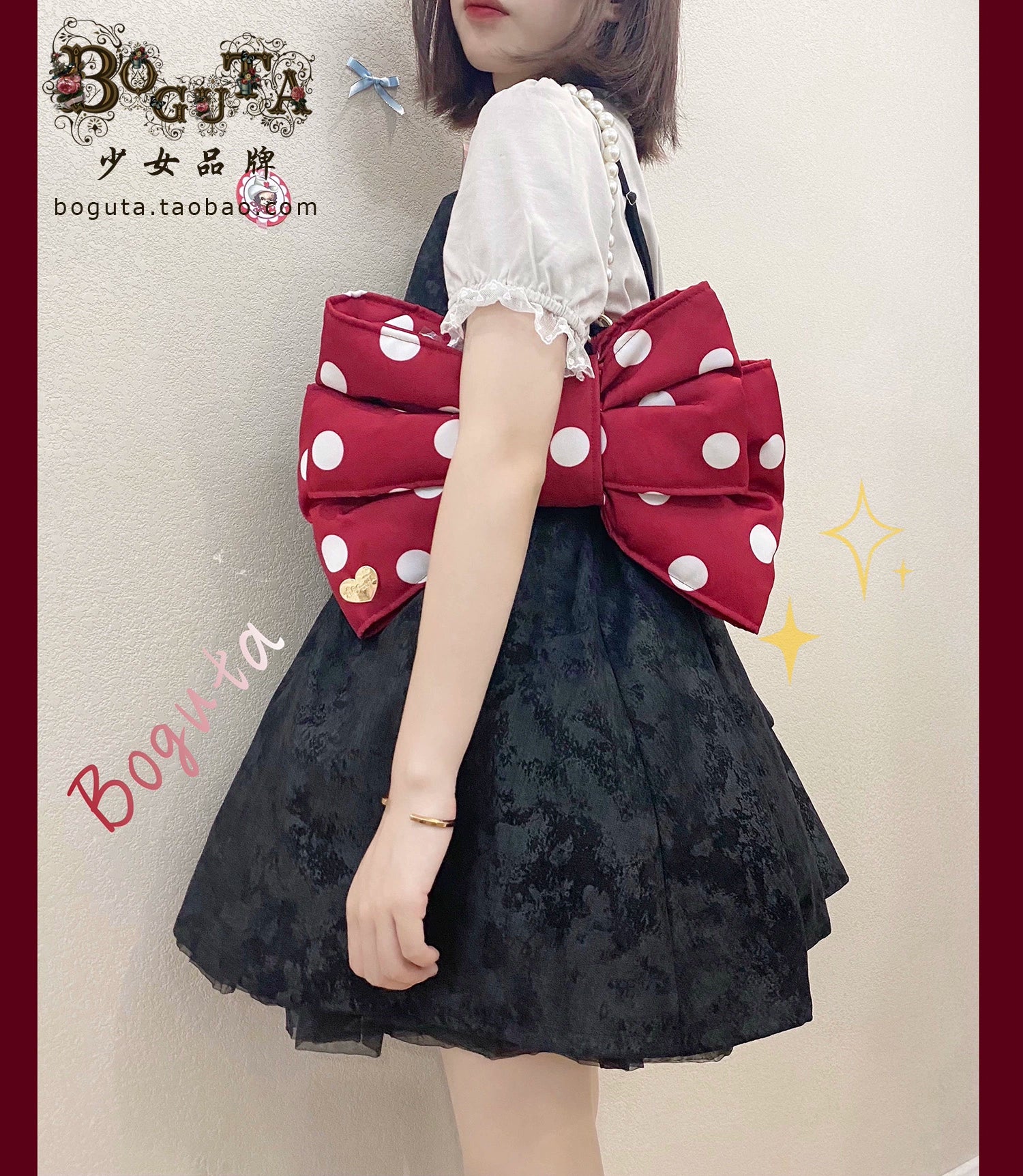 Boguta - Elegant Lolita Detachable Bag Shoulder Straps & Pearl Chains 44355:805215