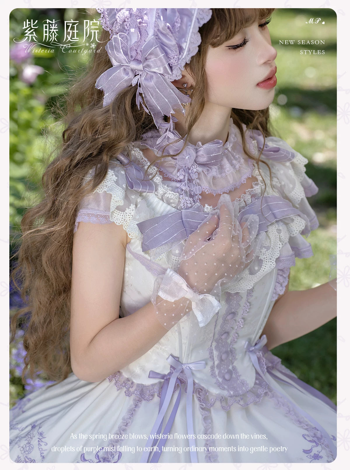 Wisteria Courtyard - Dreamy Purple Brooch and Headdress, Wisteria Accent