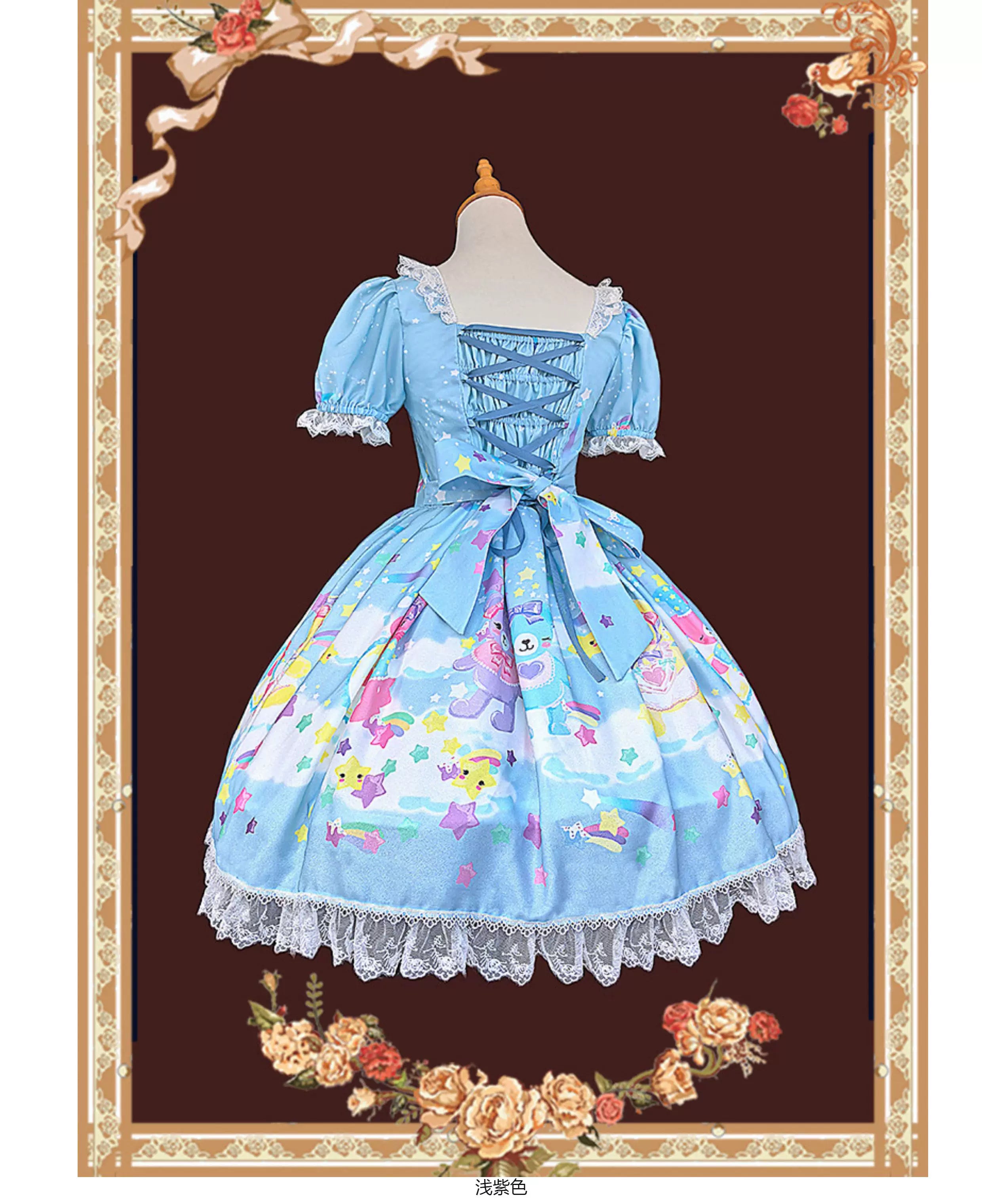 Sleepy Bear - Kawaii Lolita Bear and Star Printed Dress 45663:857696