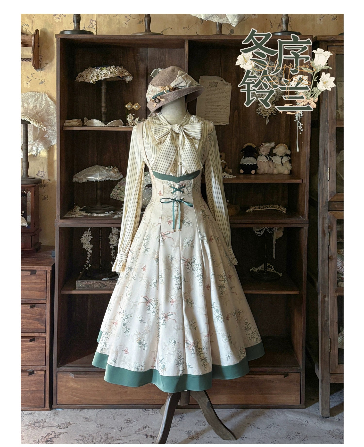 Button Bear - Winter Lily Bell - Classic Lolita Bust-Supporting JSK, Long Waisted Coat 44351:804195