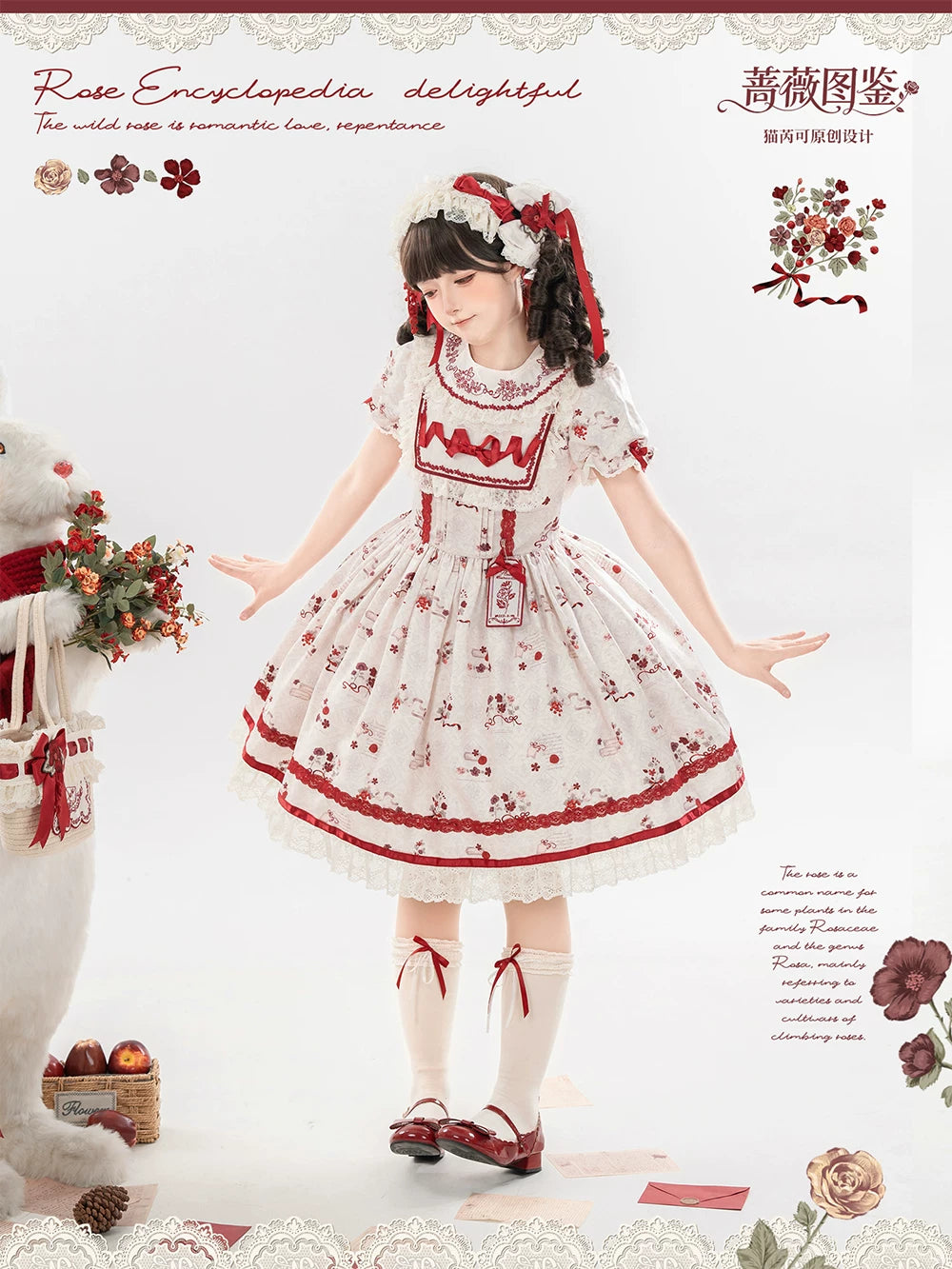 Rose Catalogue - Printed Sweet Lolita OP Dress, Embroidered Apron