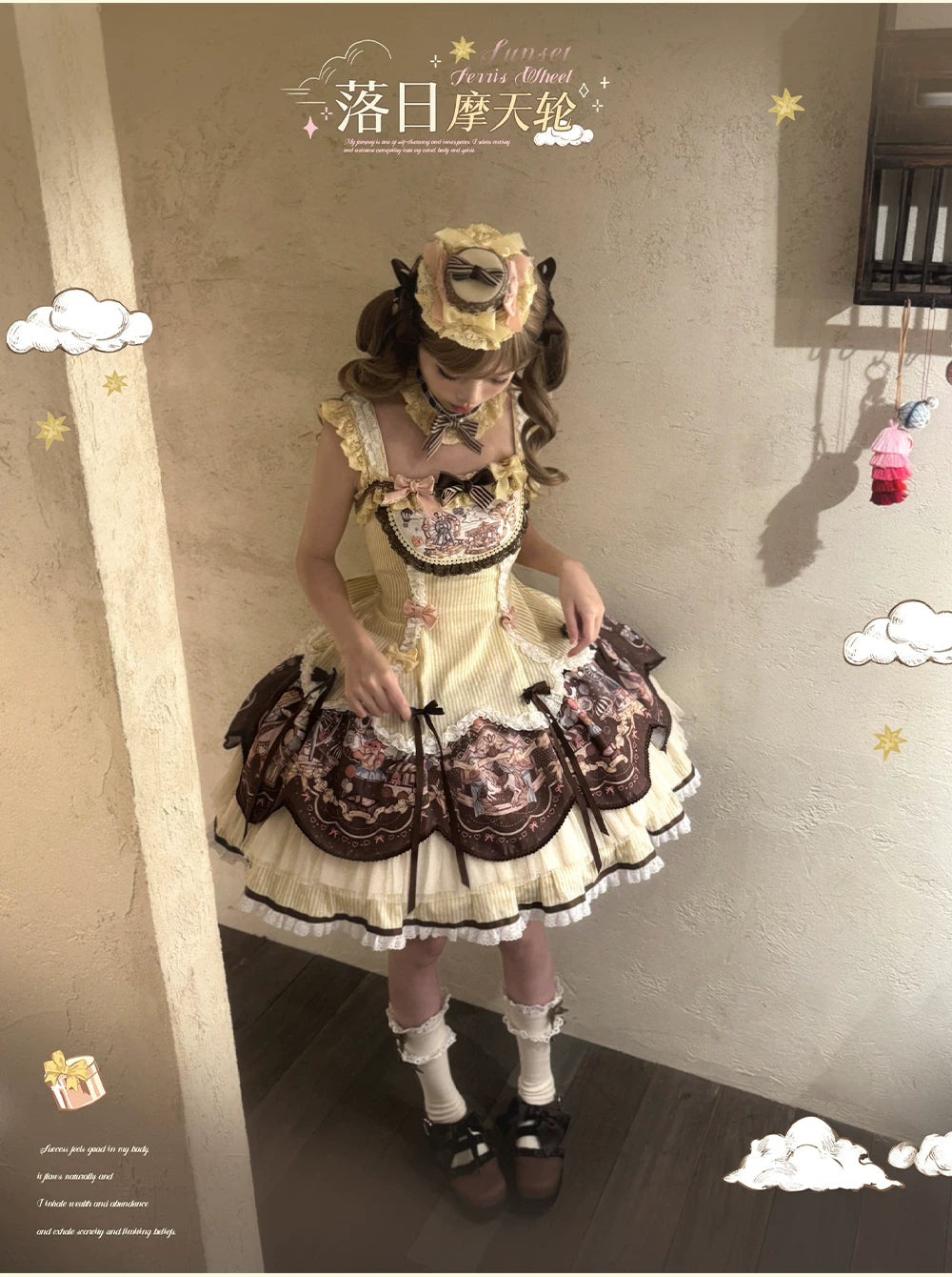 Sunset Ferris Wheel - Sweet Lolita JSK Dress Set, Amusement Park Print 46036:873079