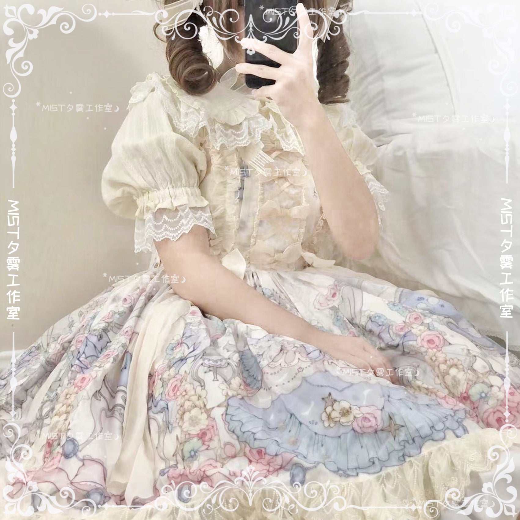 MIST - Sweet Lolita Golilla Short Sleeve Shirt S ivory