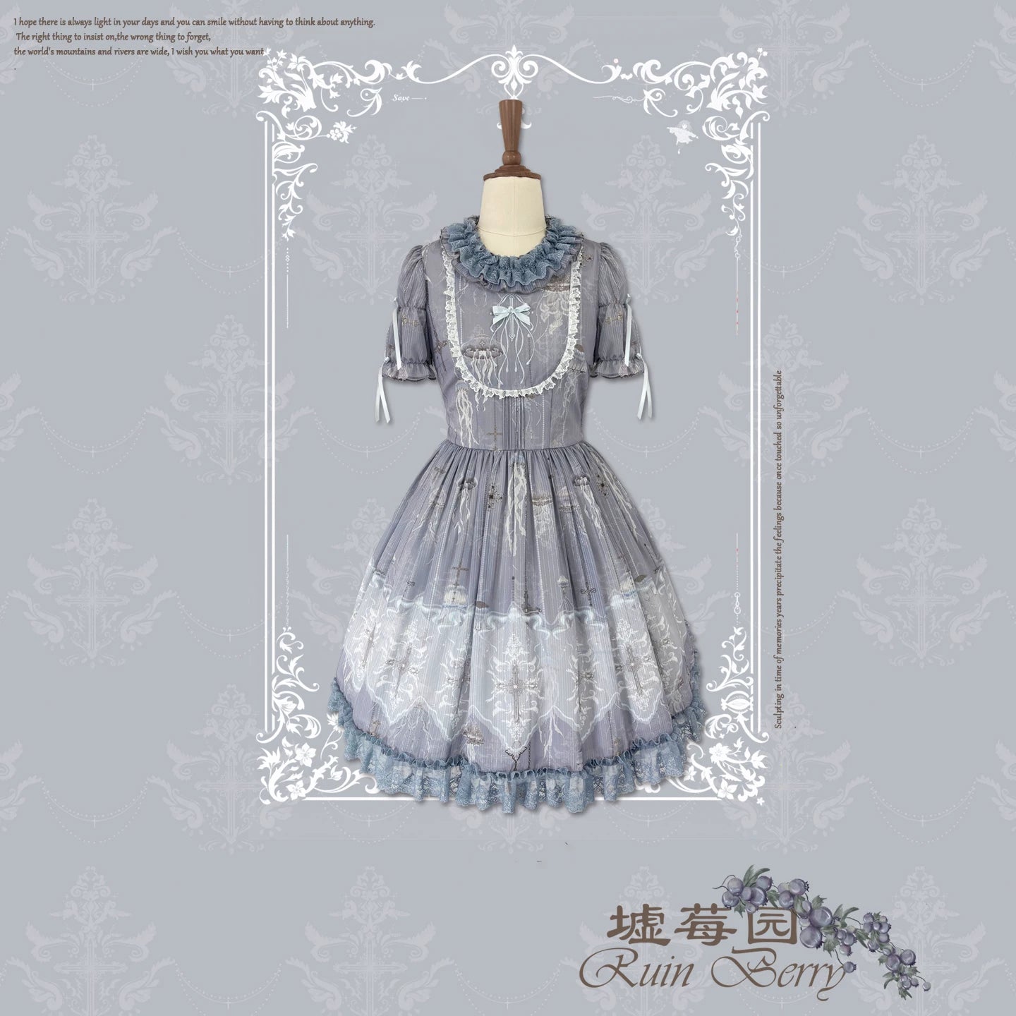 Moonlit Sea Realm - Cotton Lined Classic Lolita OP and JSK Dress, Jellyfish Print (L M S XL) 45508:850326