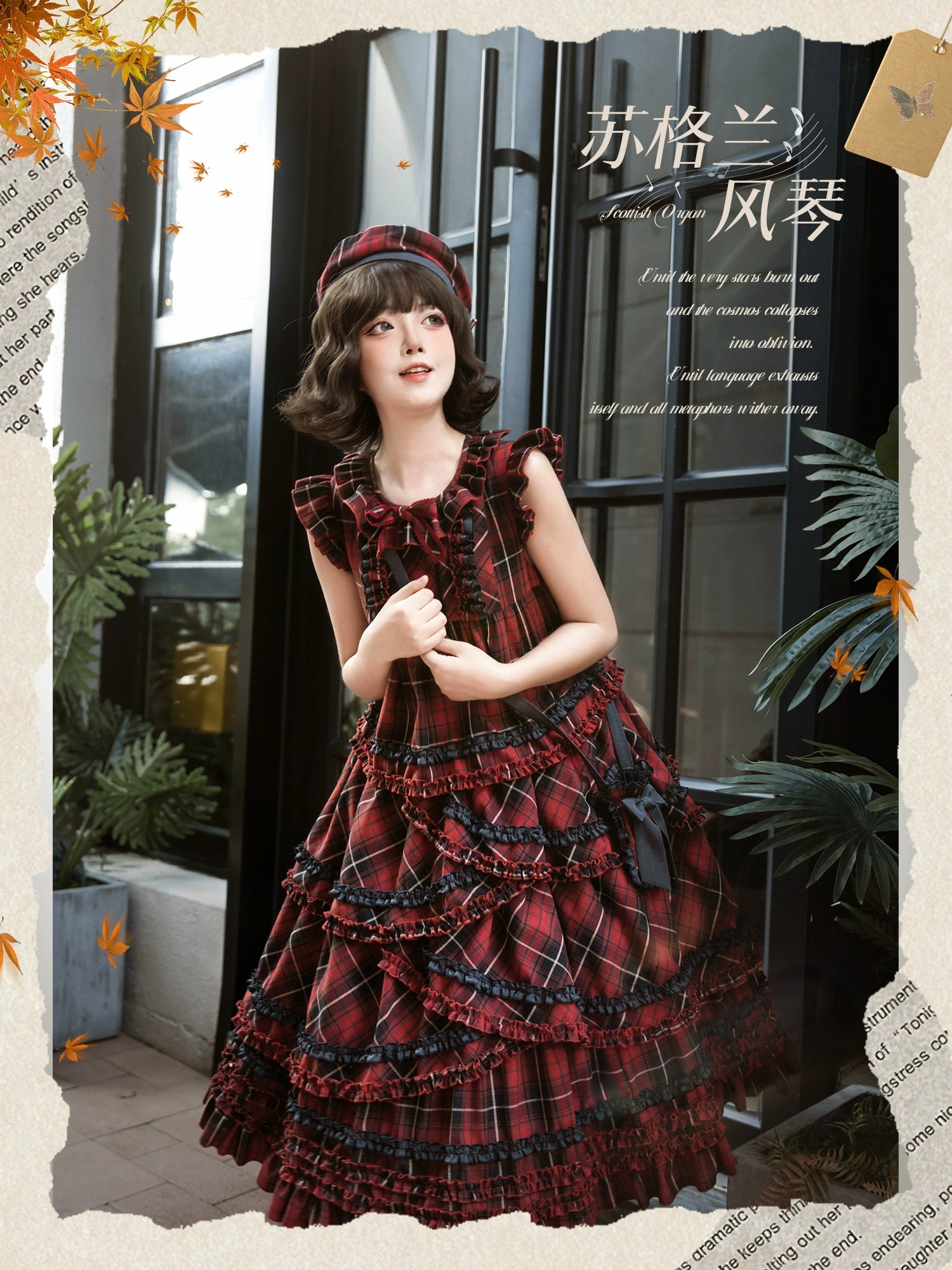 Honey Machine - Scotch Accordion - A-Line Plaid Daily Lolita JSK, Short Coat 44302:803309