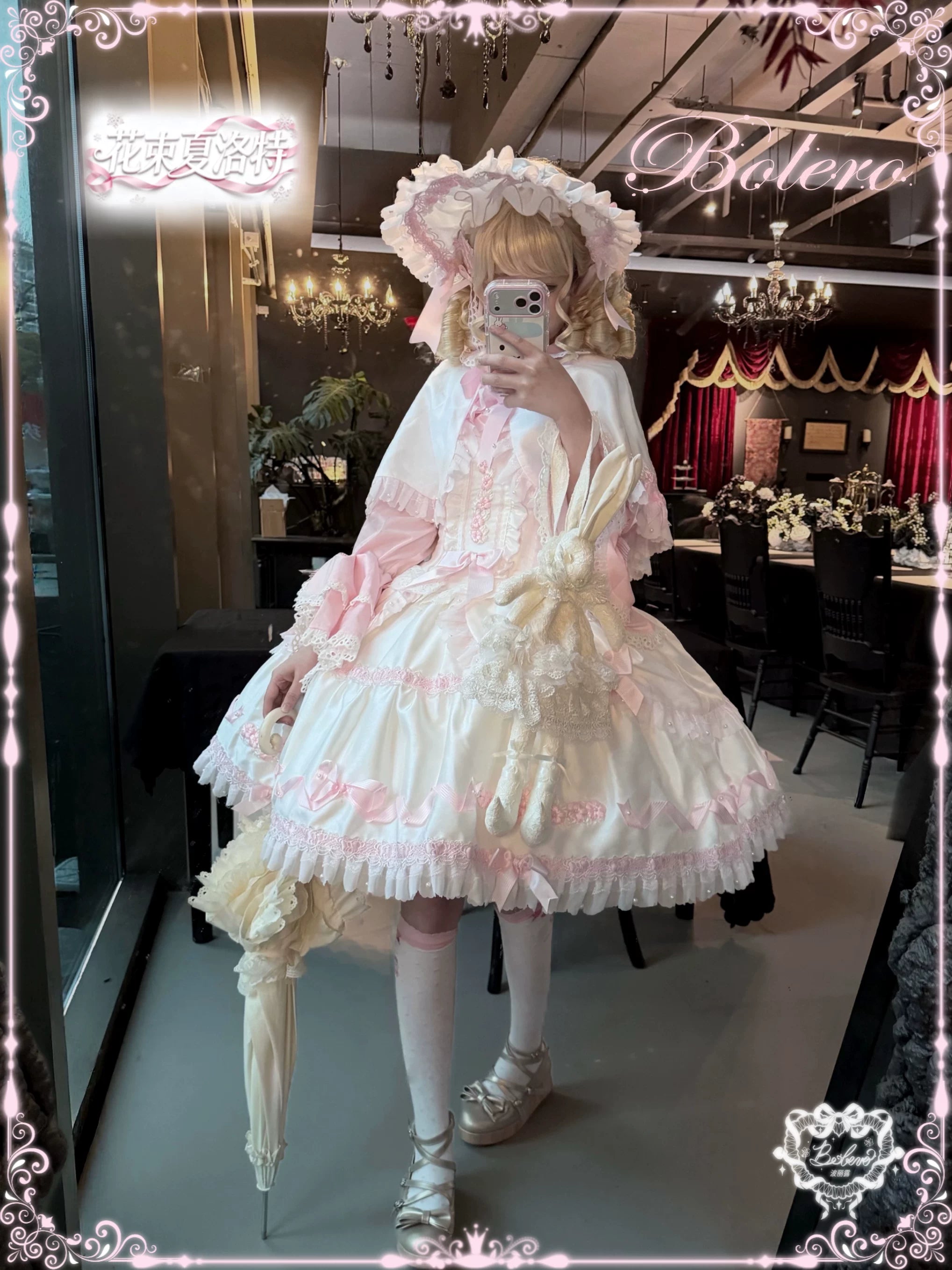 Charlotte Bouquet - Old School Lolita JSK Set, Embroidery & Bows 45093:835303