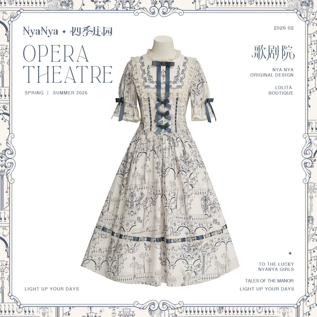 Opera - Cotton Classic Lolita Embroidered Dress, Opera Scene Print (2XL L M S XL) 44845:825508