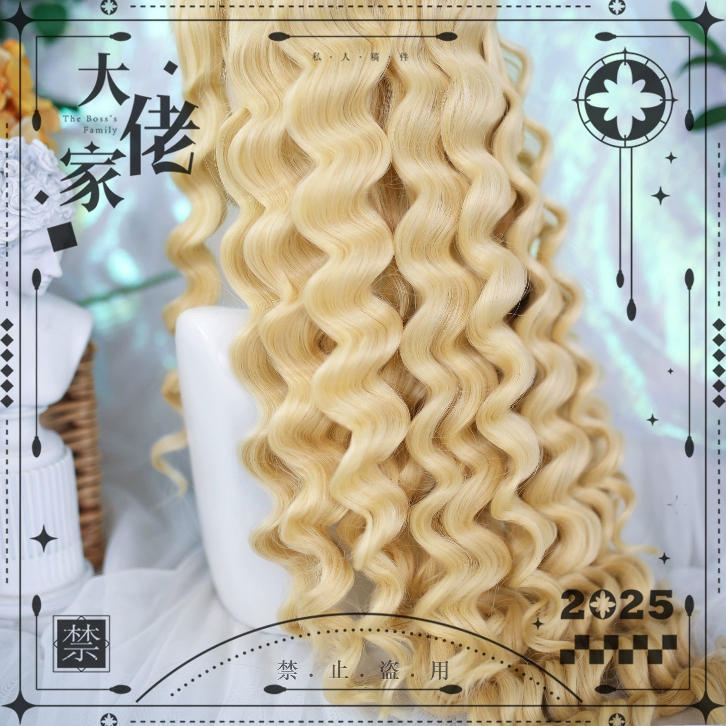 Dalao Home - Fluffy Cloud - Sweet Lolita Long Curly Wigs, Roman Curls