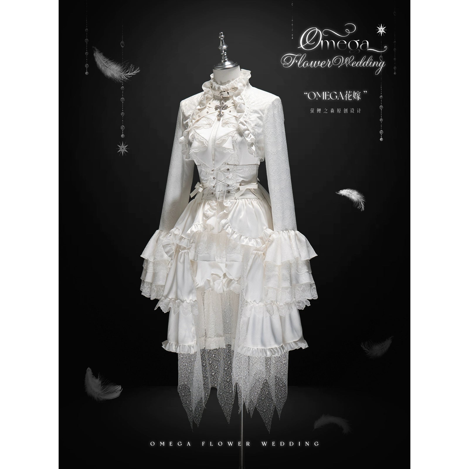 Forest Fluorescent Carps - Omega Wedding Gothic Ouji Lolita White Suit