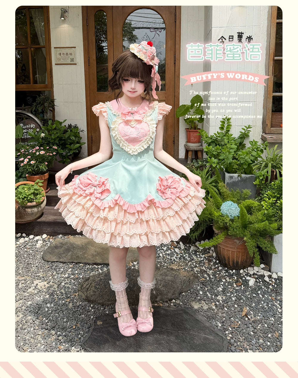 Bafei Honey Words - Sweet Lolita Embroidery JSK Dress, Tiered Hem
