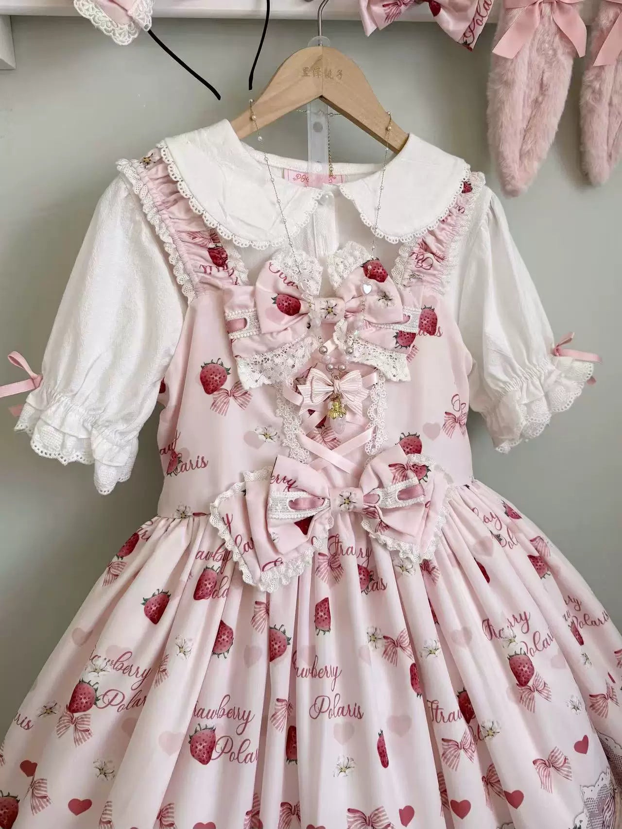 Rabbit Berry Gift Box SP - Printed Kawaii Lolita JSK, Elastic Ruffled Straps