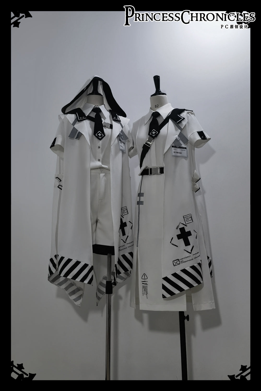 Princess Chronicles - Dry sea and Ashlar - Ouji Lolita White Cloak Set