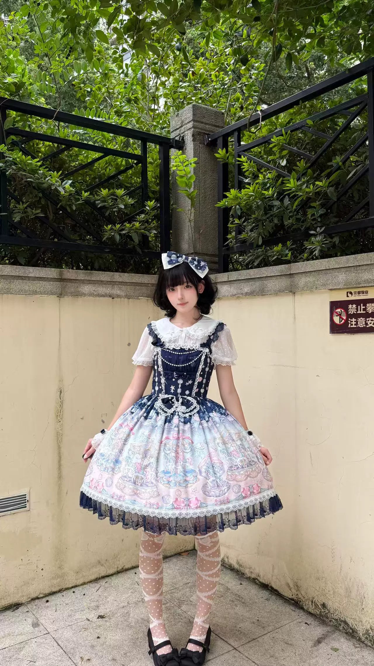 Glimmering Carousel - Sweet Lolita OP & JSK Dress Set, Ocean Carousel Print 45827:863936
