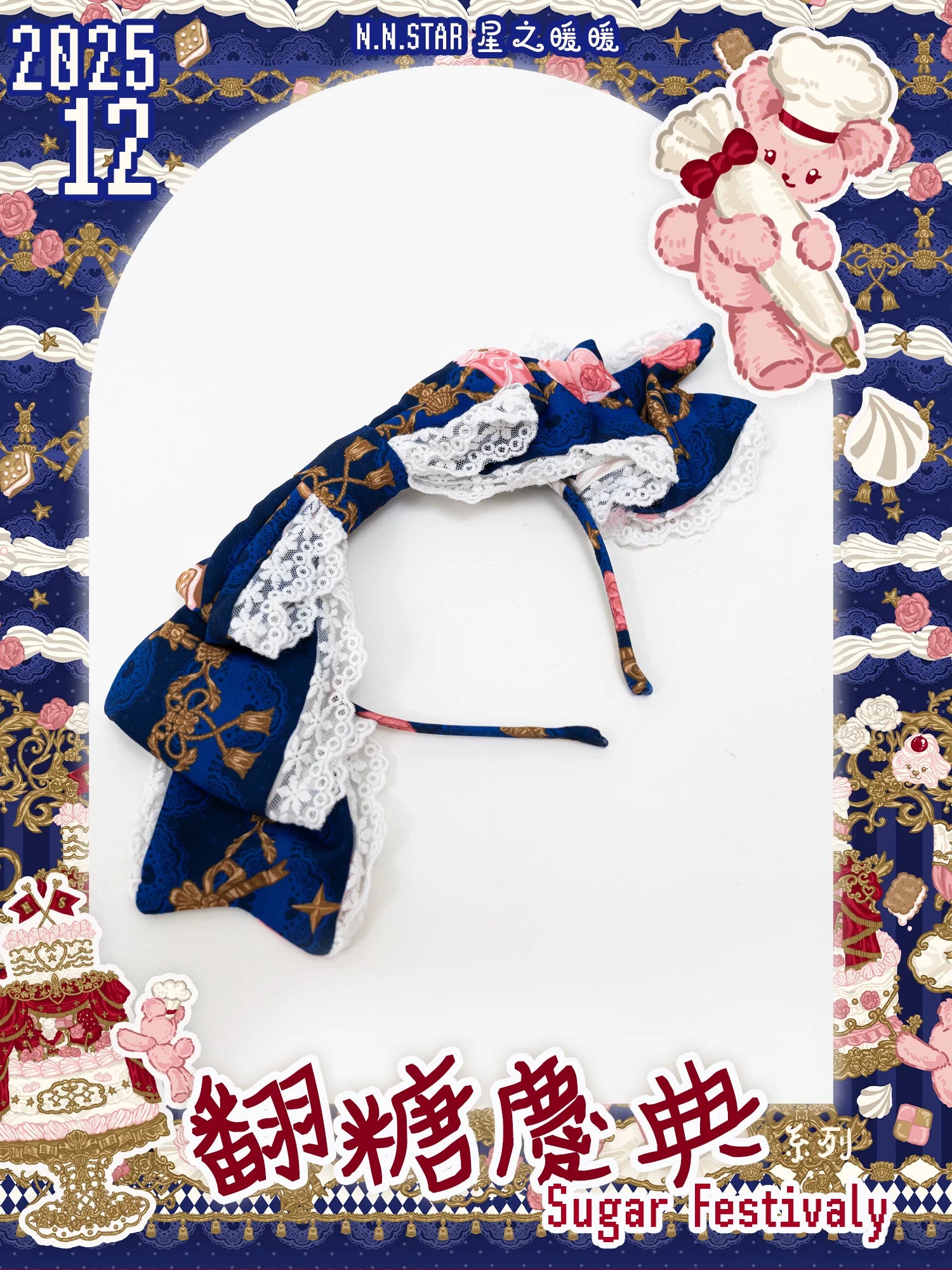 Sugar Festivaly - Kawaii Lolita JSK Dress, Cake & Bear Print 44540:811783