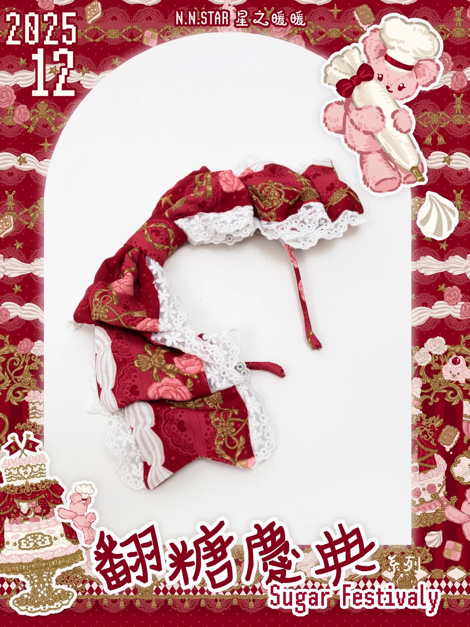 Sugar Festivaly - Kawaii Lolita JSK Dress, Cake & Bear Print 44540:811796