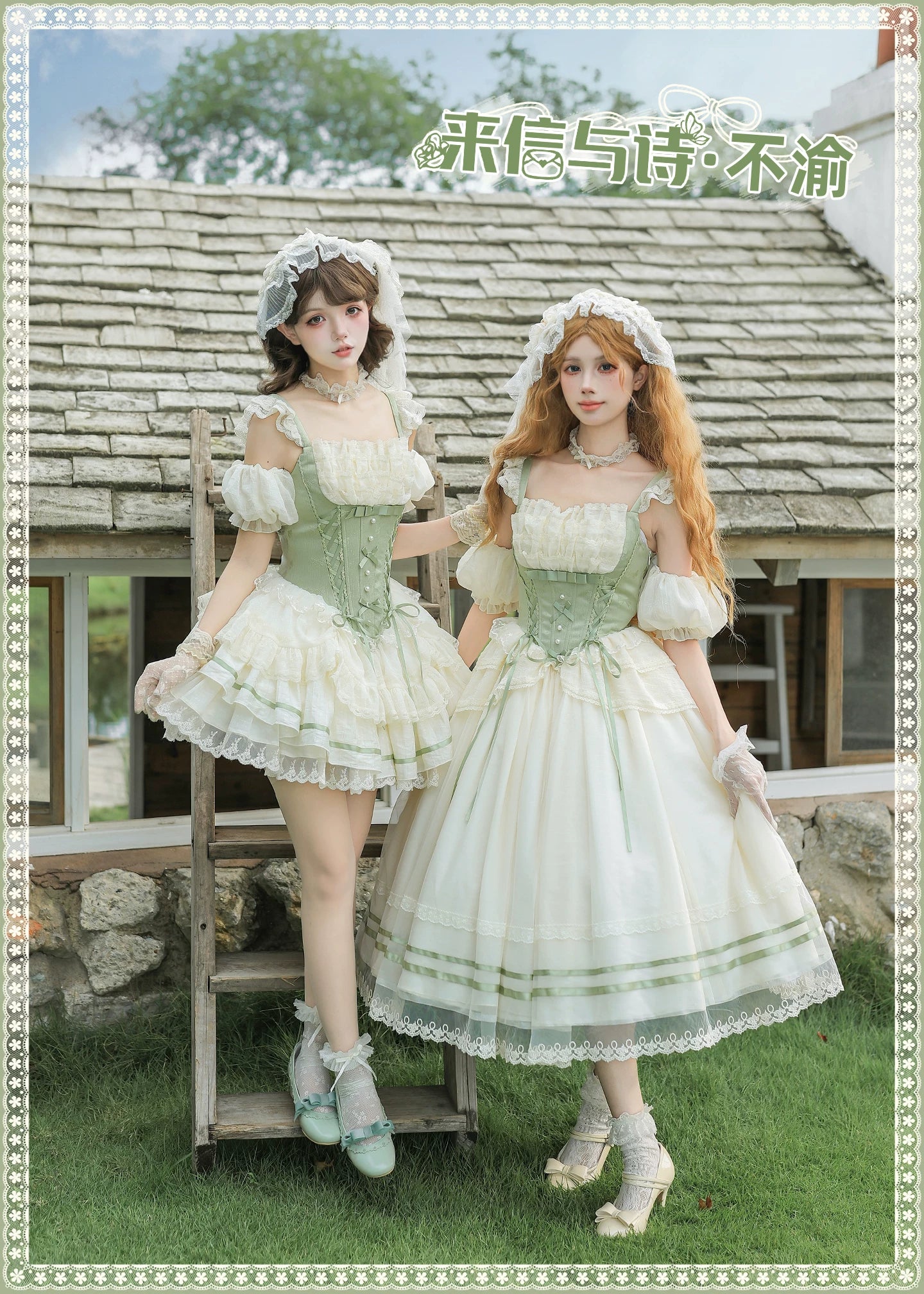 Unfailing - Classic Lolita Bow Jacquard Corset JSK Dress 45632:856656