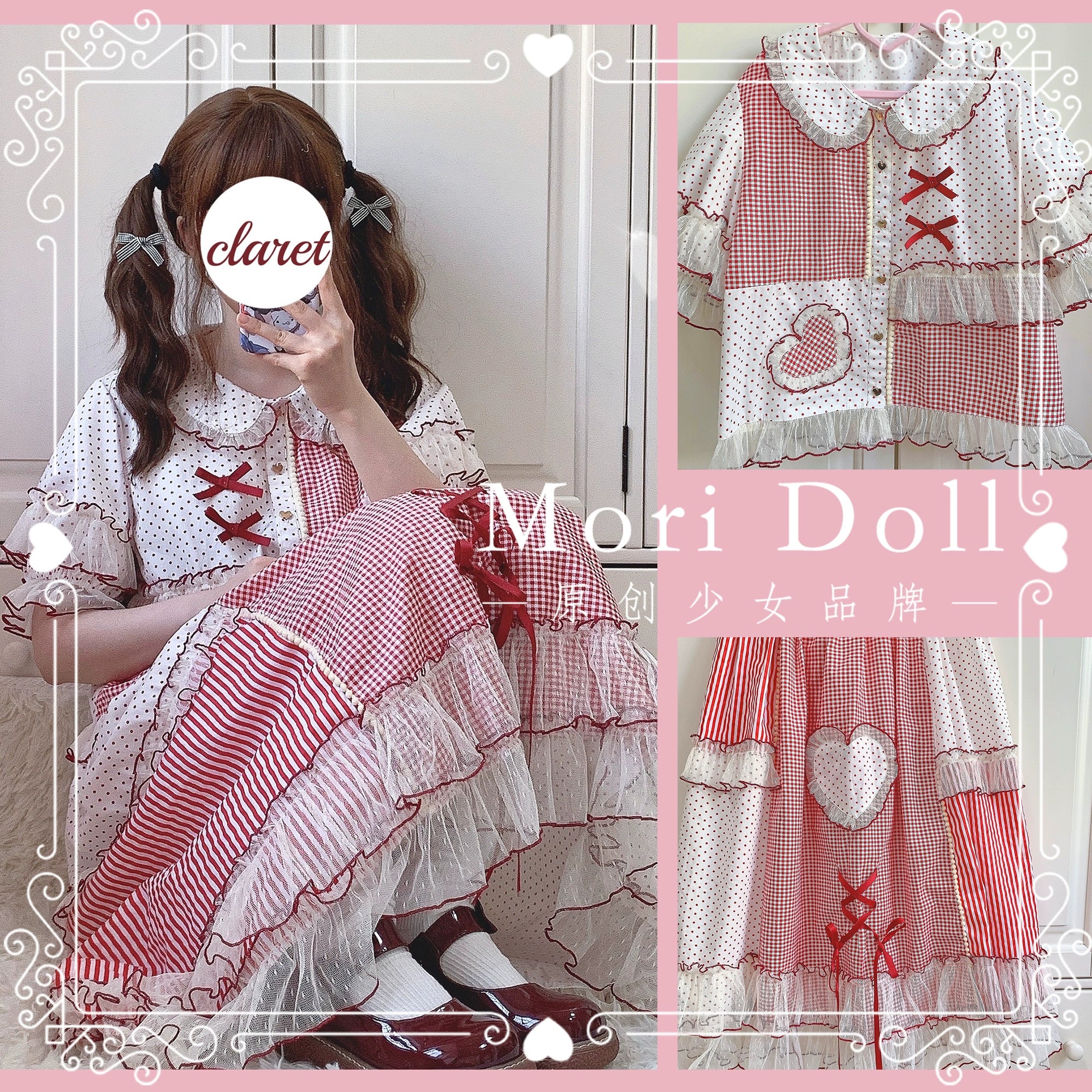 Mori Doll - Peach Tea - Sweet Lolita Dot and Stripe Print Short Sleeve Blouse