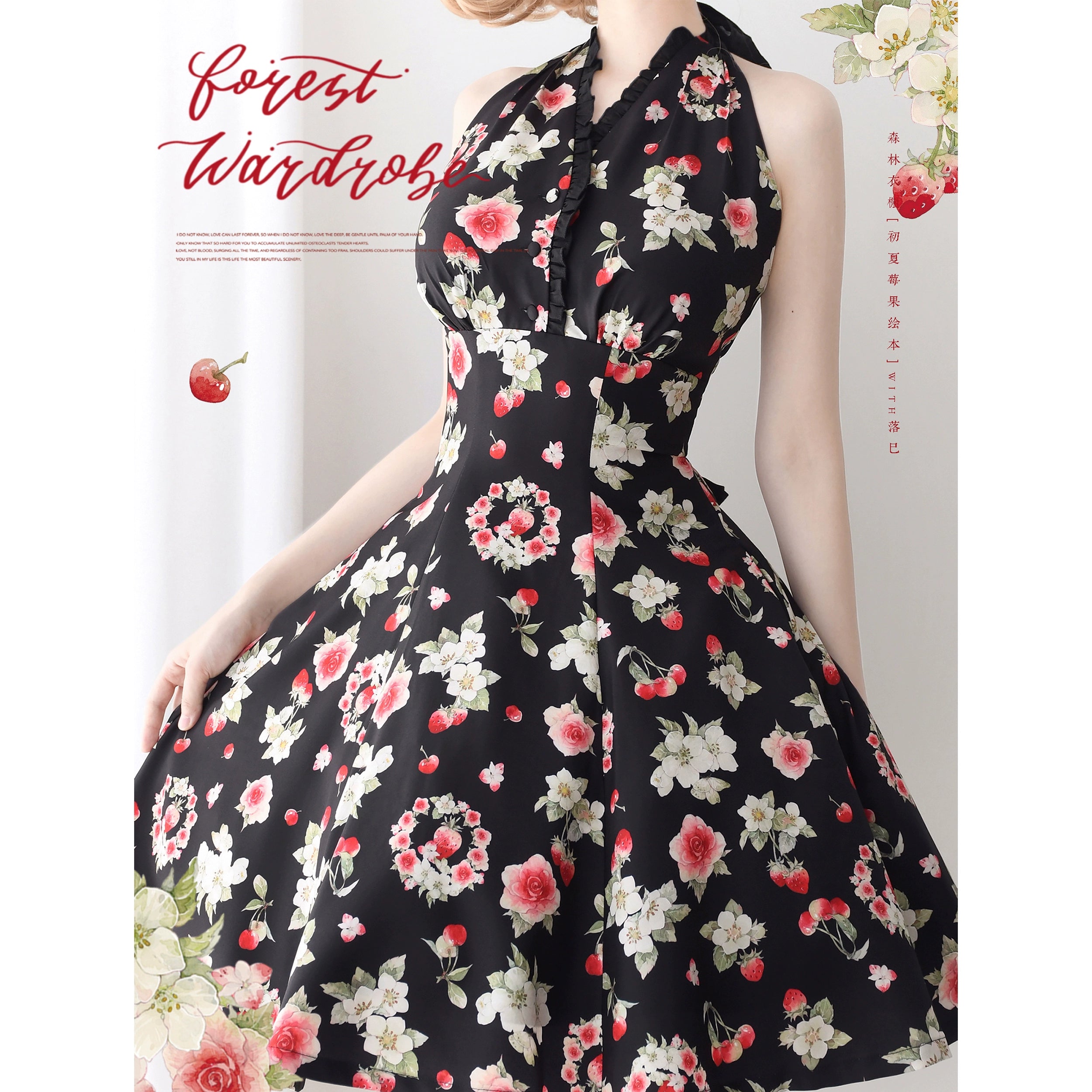 Forest Wardrobe - Summer Berry Picture Book - Elegant Classic Lolita Dress Halter Neckline Floral Print Dress