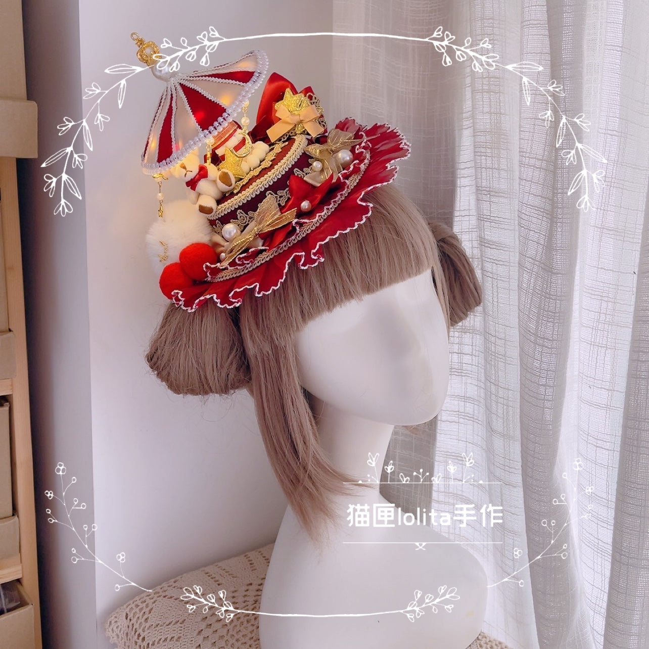 Cat Box - Night Party - Kawaii Lolita Small Top Hat KC Headdress Wine red bear Hat