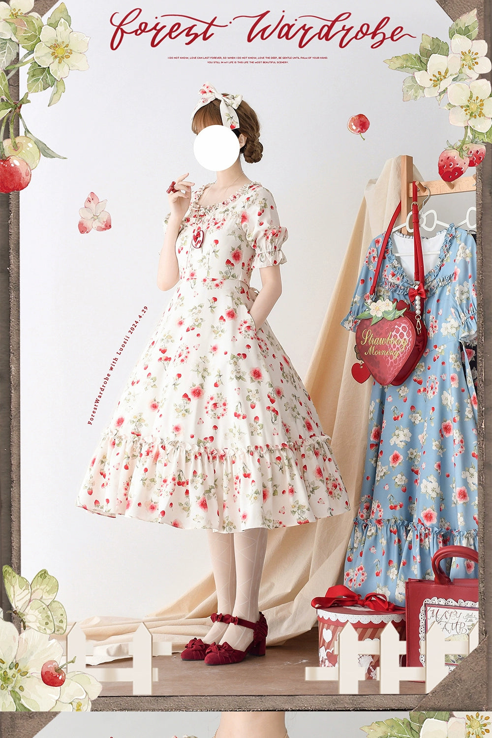 Forest Wardrobe - Summer Berry Picture Book - Vintage Lolita OP Dress Floral Print Short Sleeve Dress