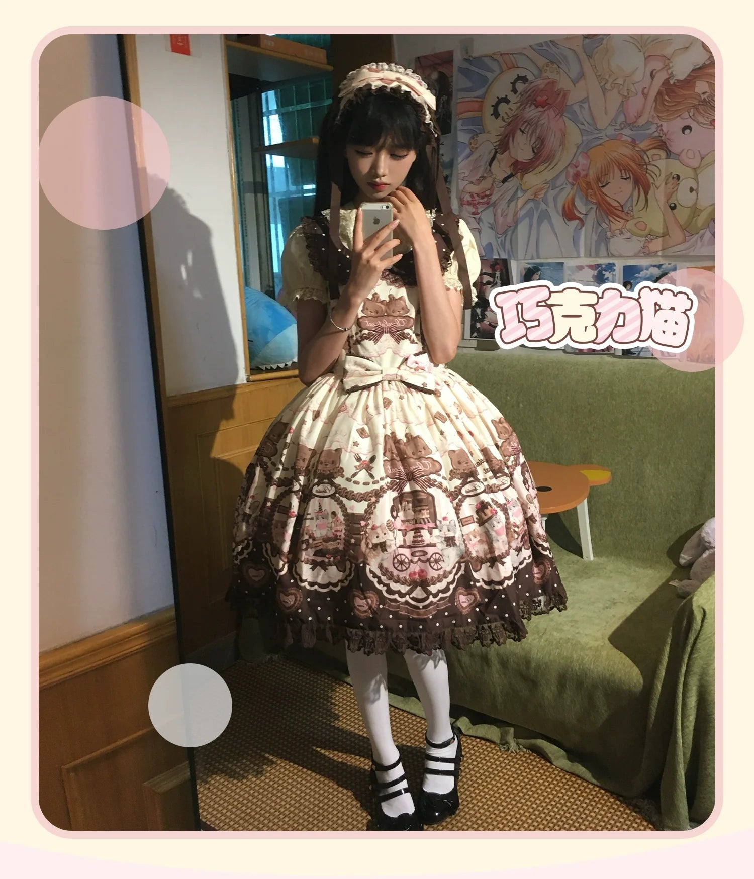 Chocolate Cat - Kawaii Lolita JSK, Cat & Chocolate Print