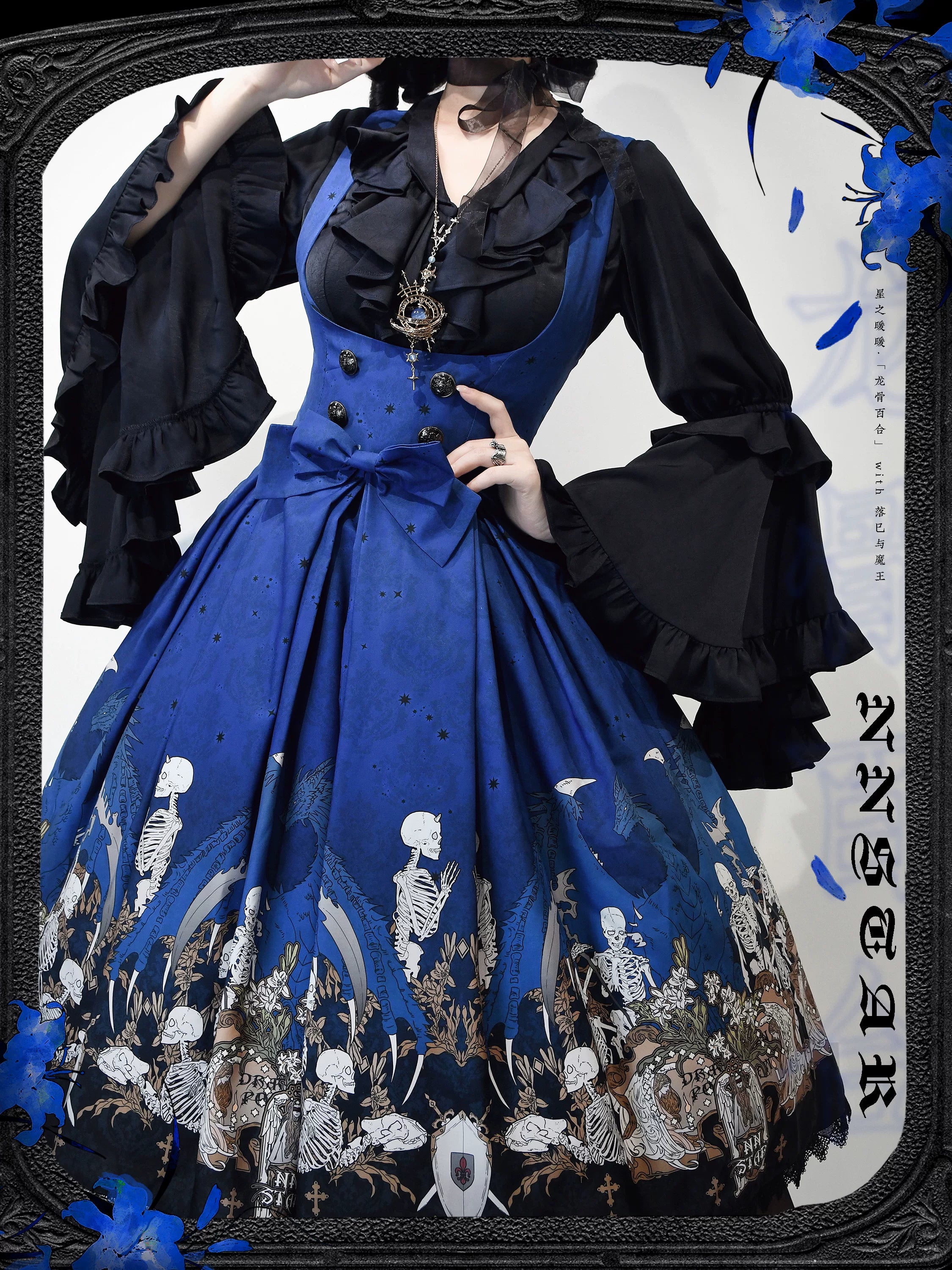 Dragon Bone Lily - Vintage Gothic Lolita Dragon & Skeleton Print JSK Dress