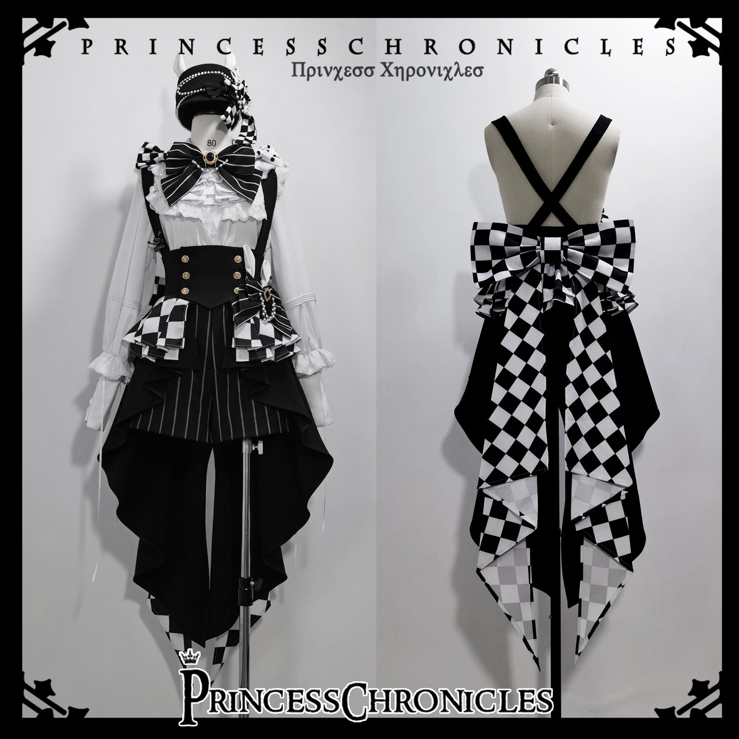 Princess Chronicles - Rabbit Theater - Chessboard Ouji Fashion Shirt Set