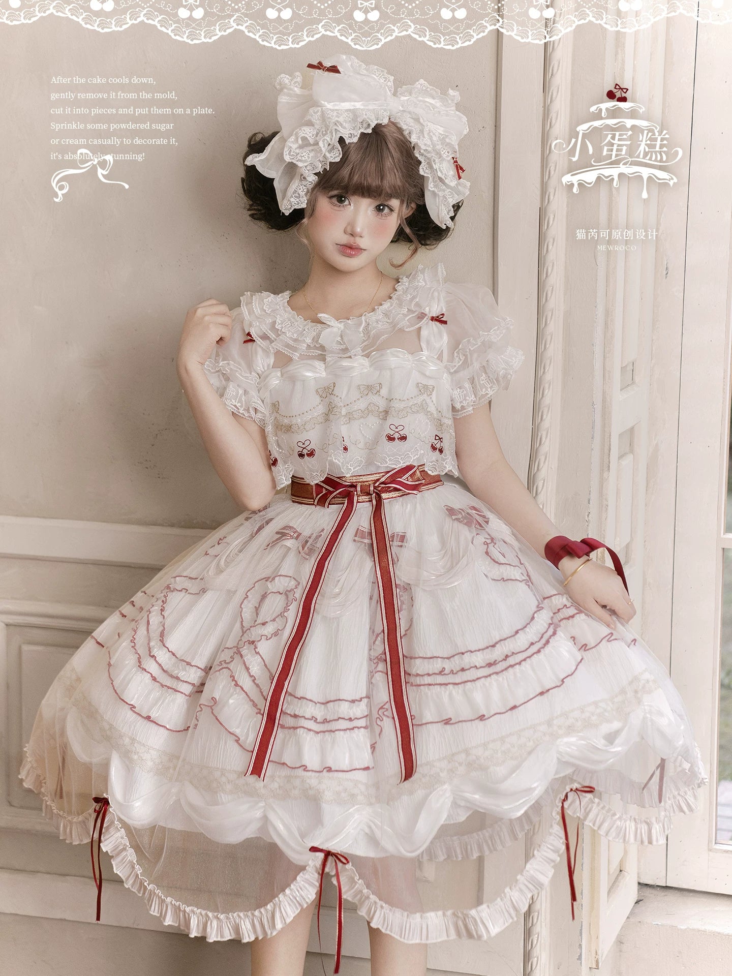 Cherry Cake - Tiered Sweet Lolita OP, Wedding Dress 44359:805639