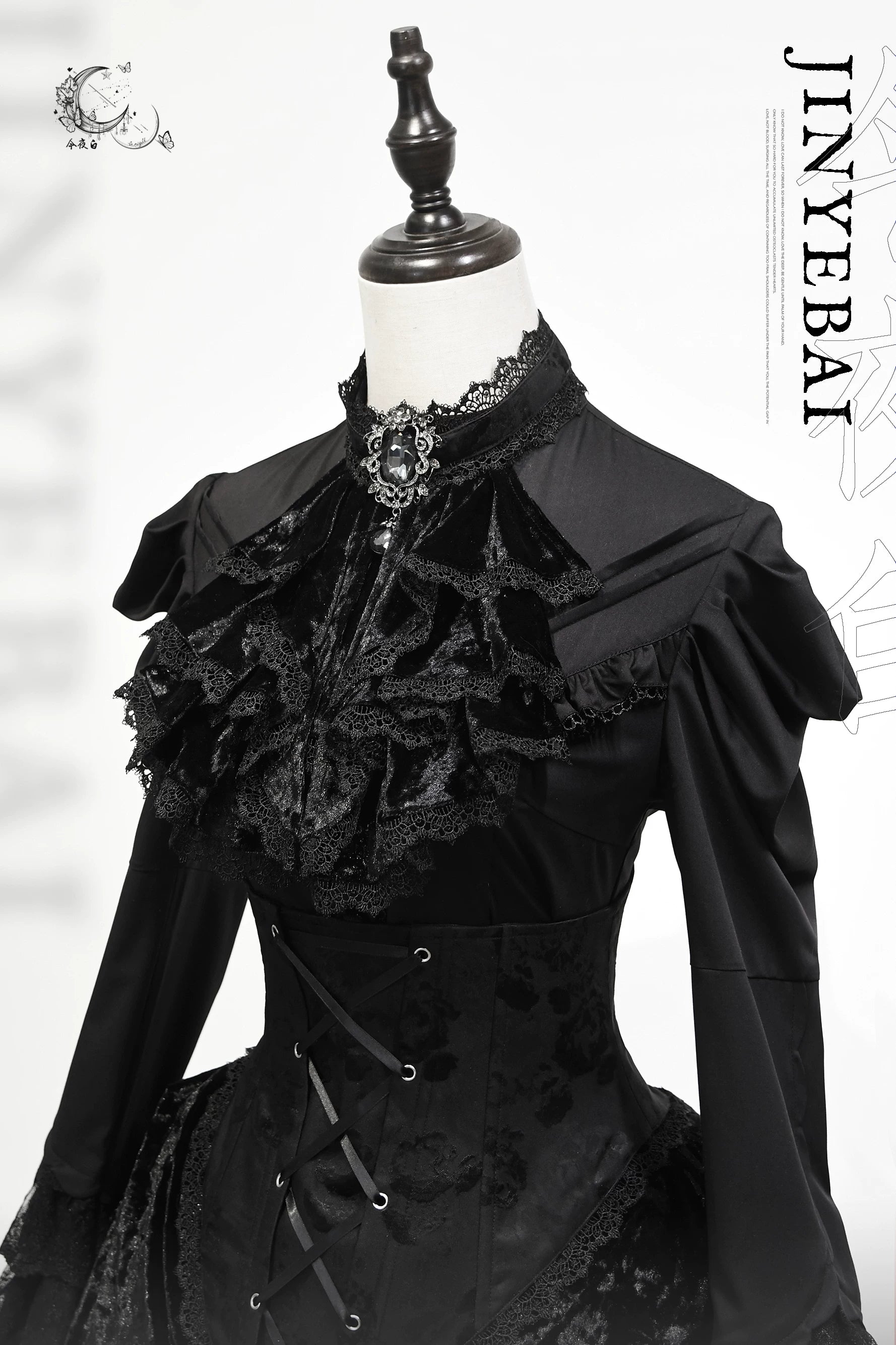 Twilight Hour - Gothic Lolita Hime-sleeve Blouse & Corset Skirt Set (L M S XL XS) 45373:845763