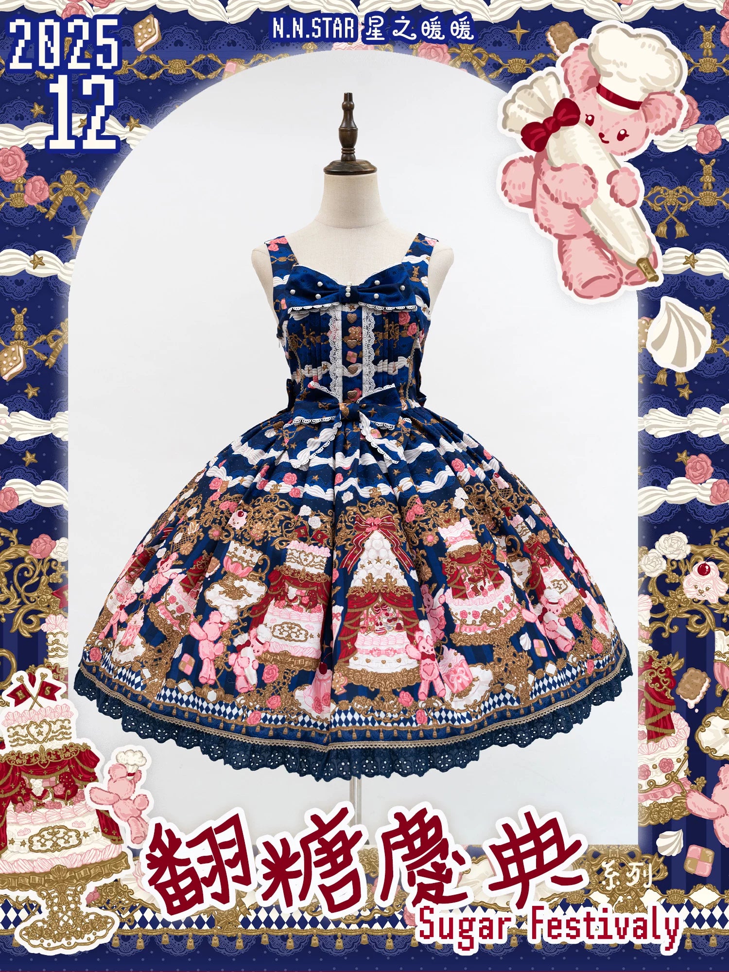 Sugar Festivaly - Kawaii Lolita JSK Dress, Cake & Bear Print 44540:811755
